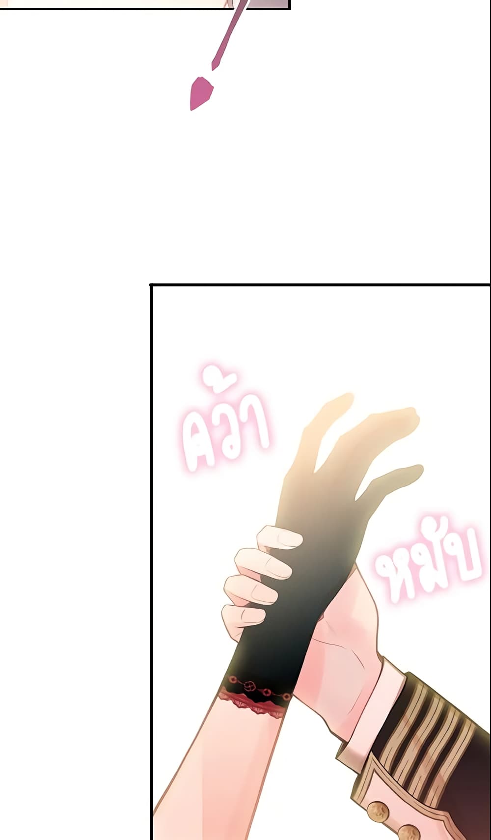 Survive as the Hero's Wife page 54