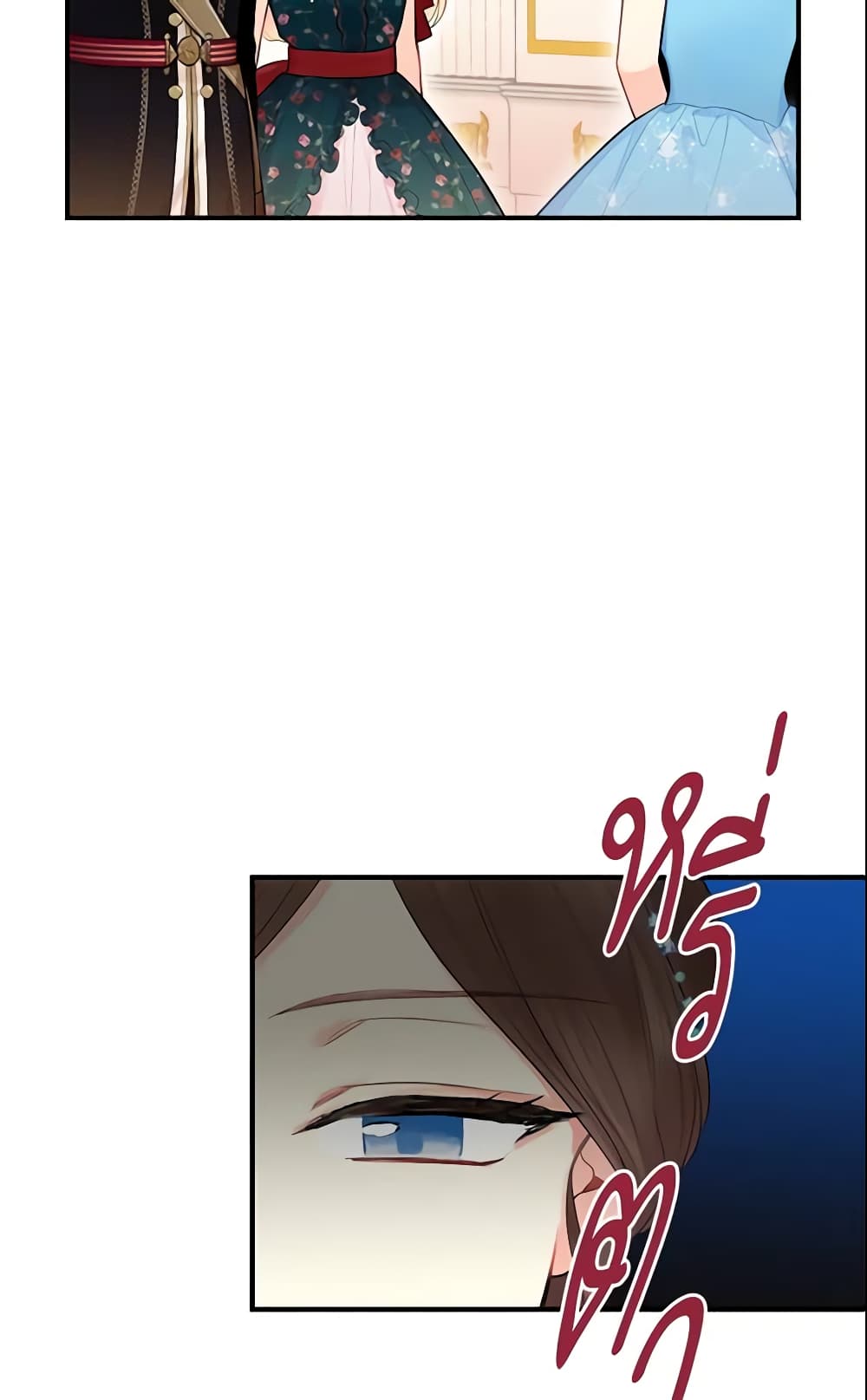 Survive as the Hero's Wife page 22