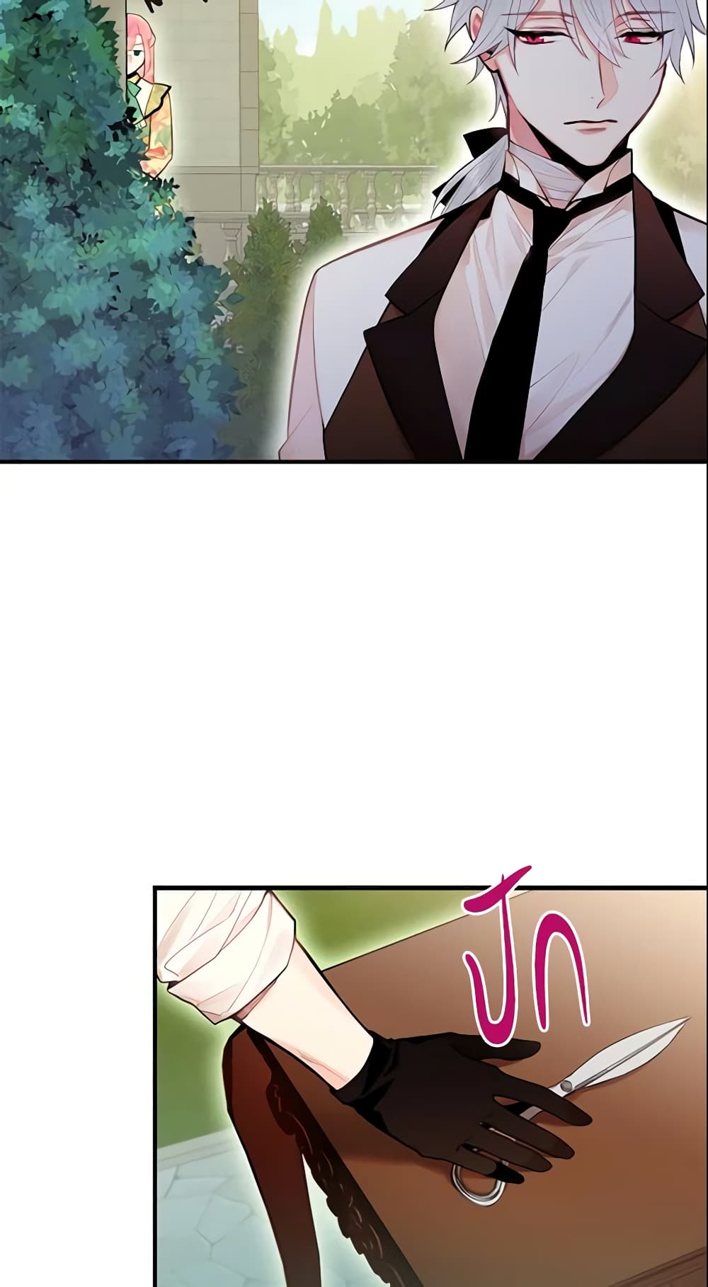 Survive as the Hero's Wife page 7