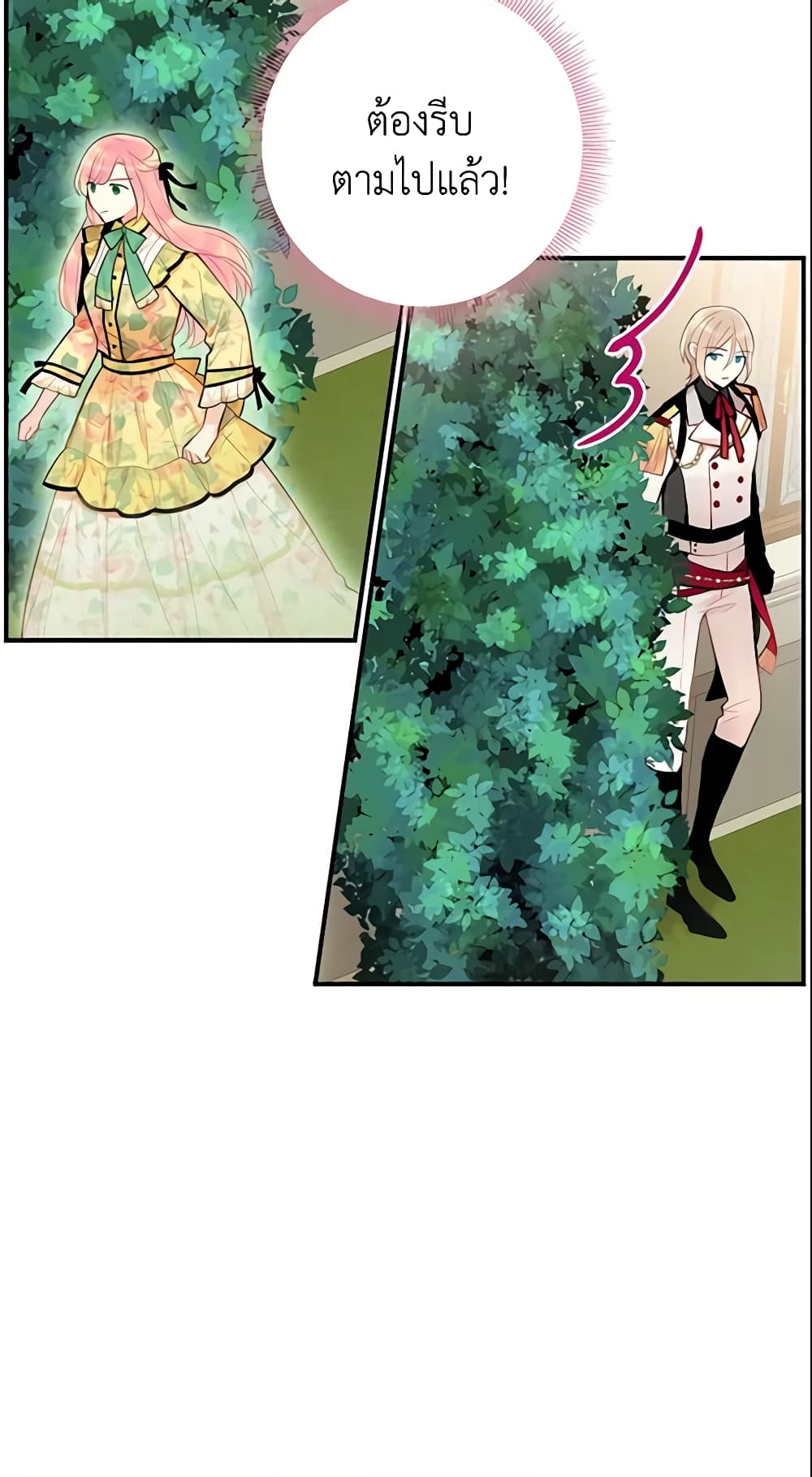 Survive as the Hero's Wife page 10