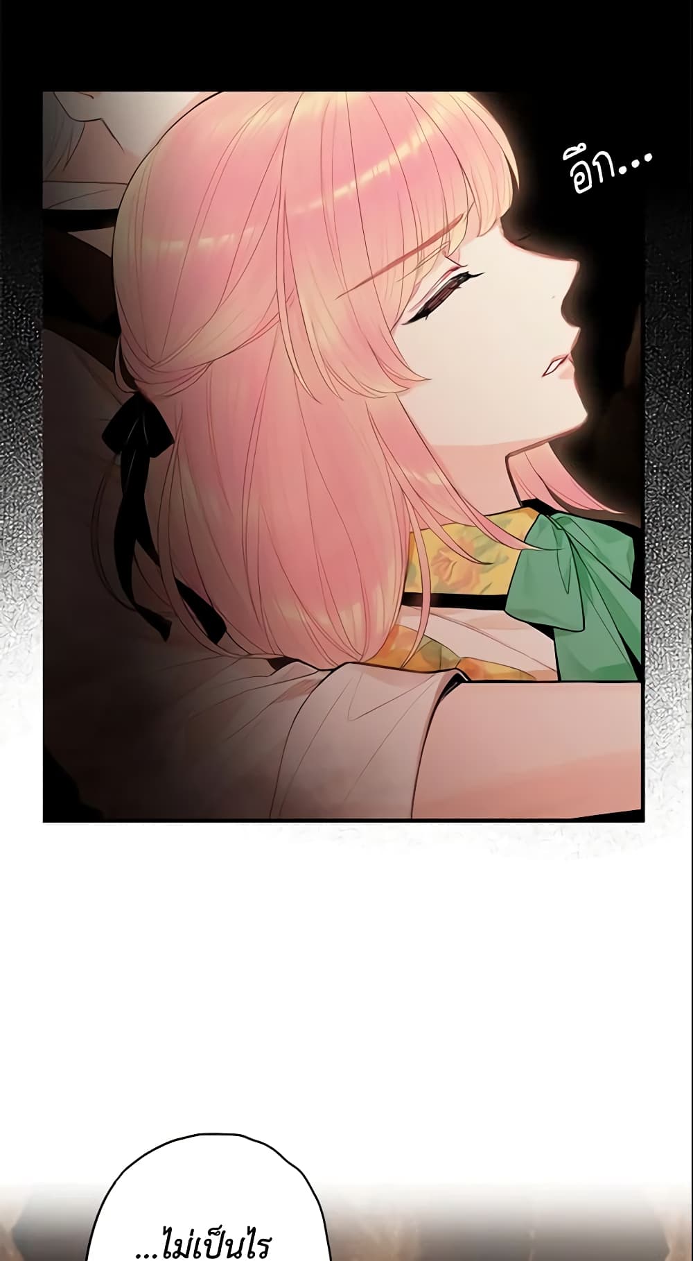 Survive as the Hero's Wife page 31
