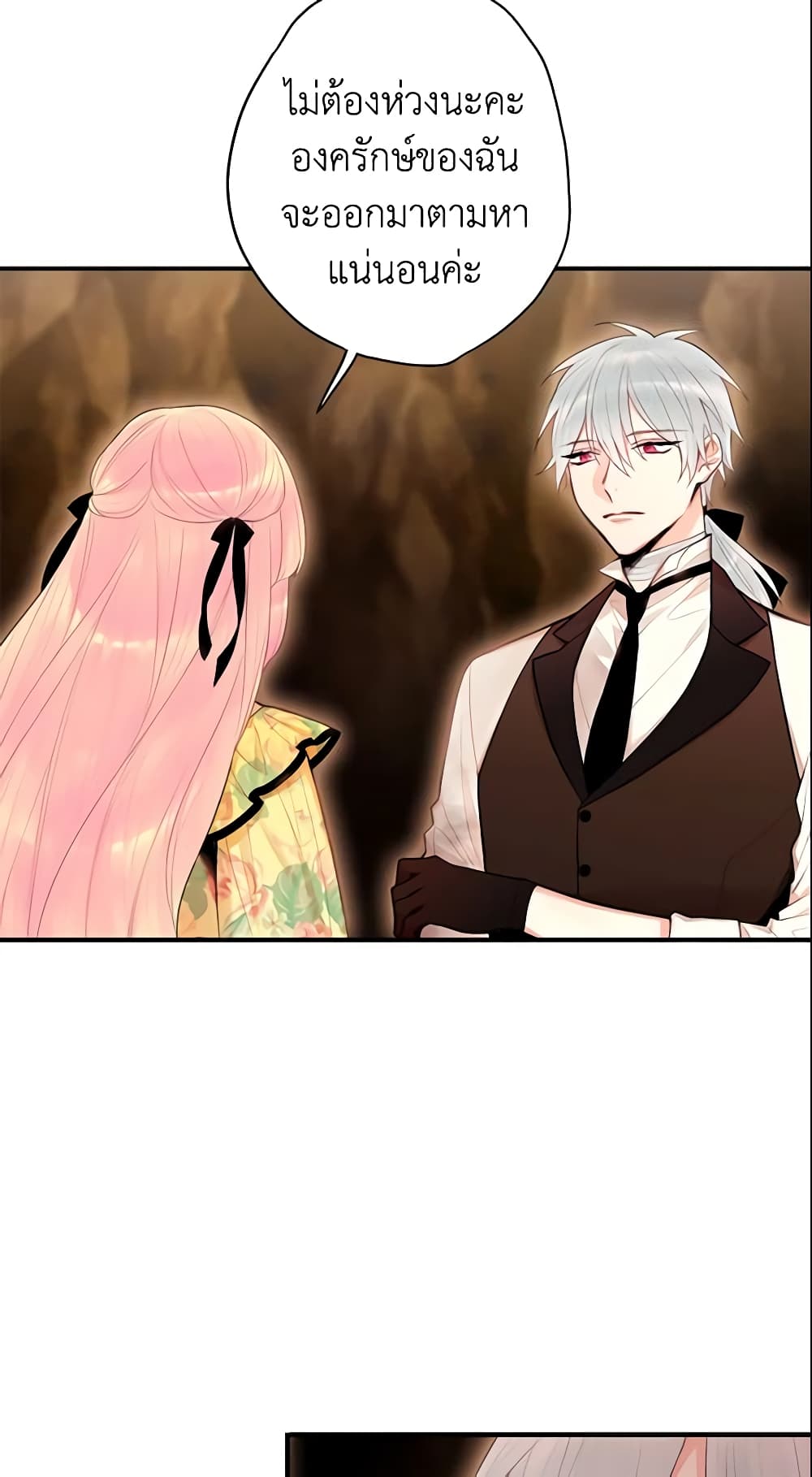 Survive as the Hero's Wife page 36