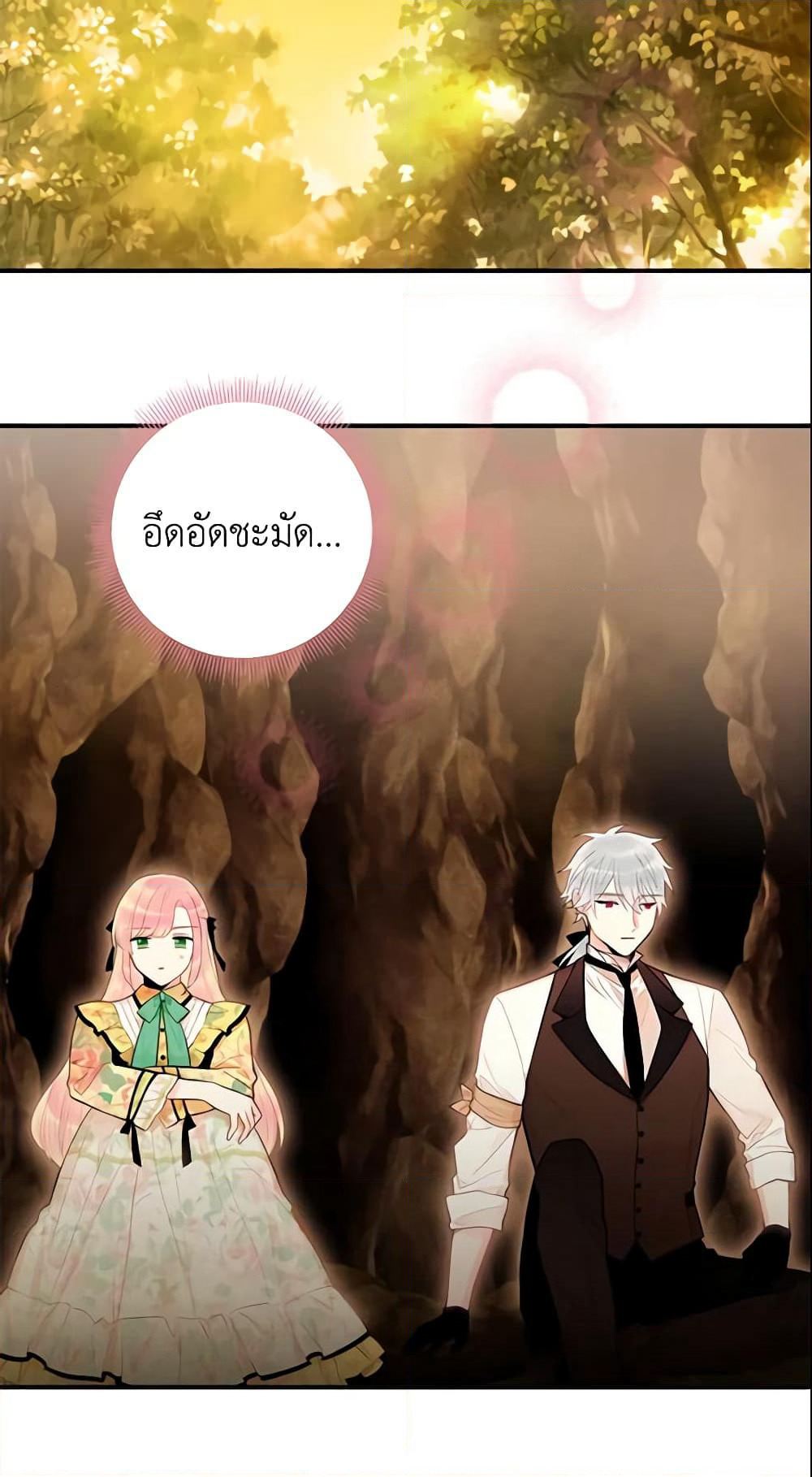 Survive as the Hero's Wife page 47
