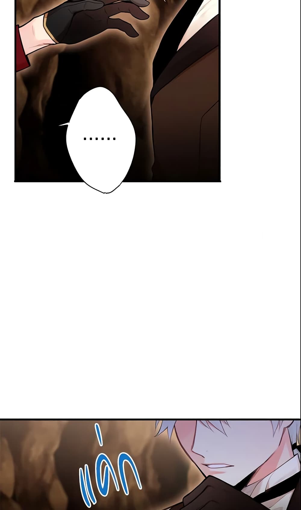 Survive as the Hero's Wife page 12