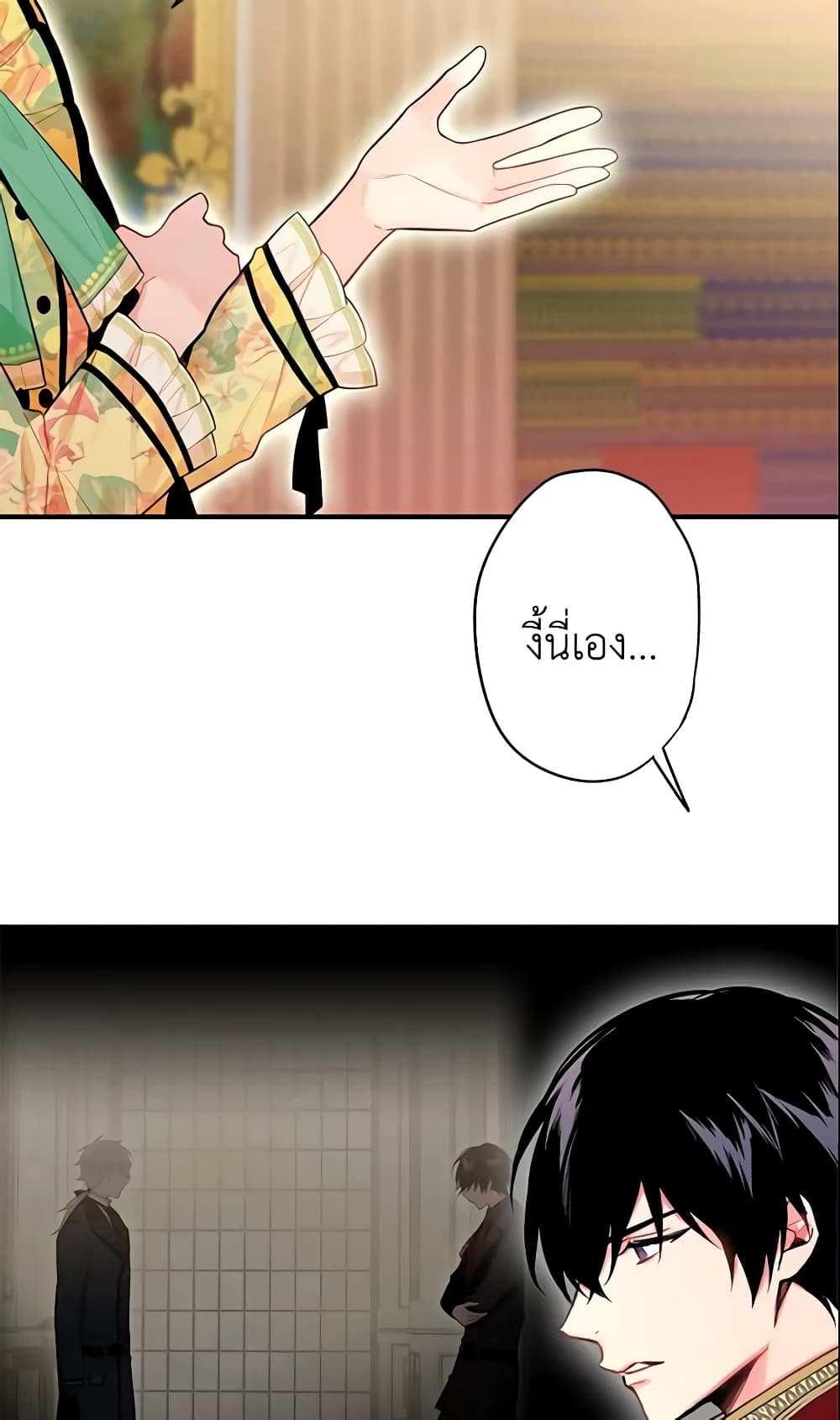 Survive as the Hero's Wife page 30