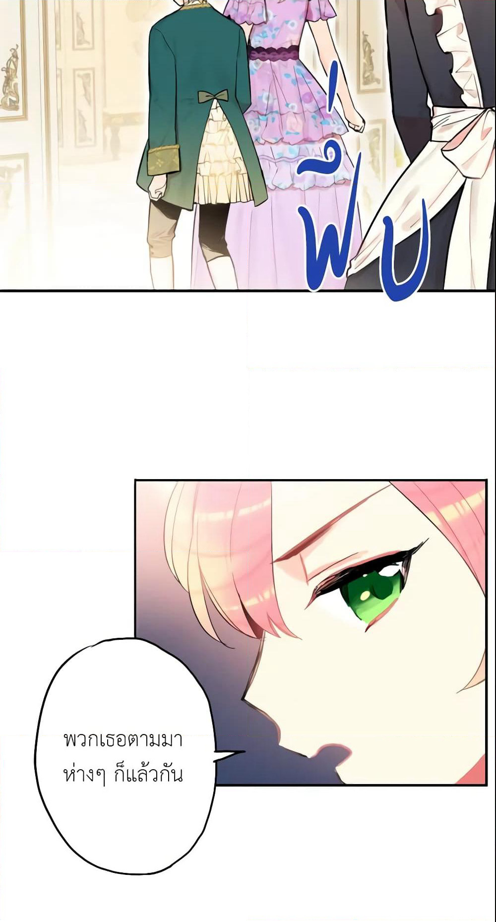Survive as the Hero's Wife page 13