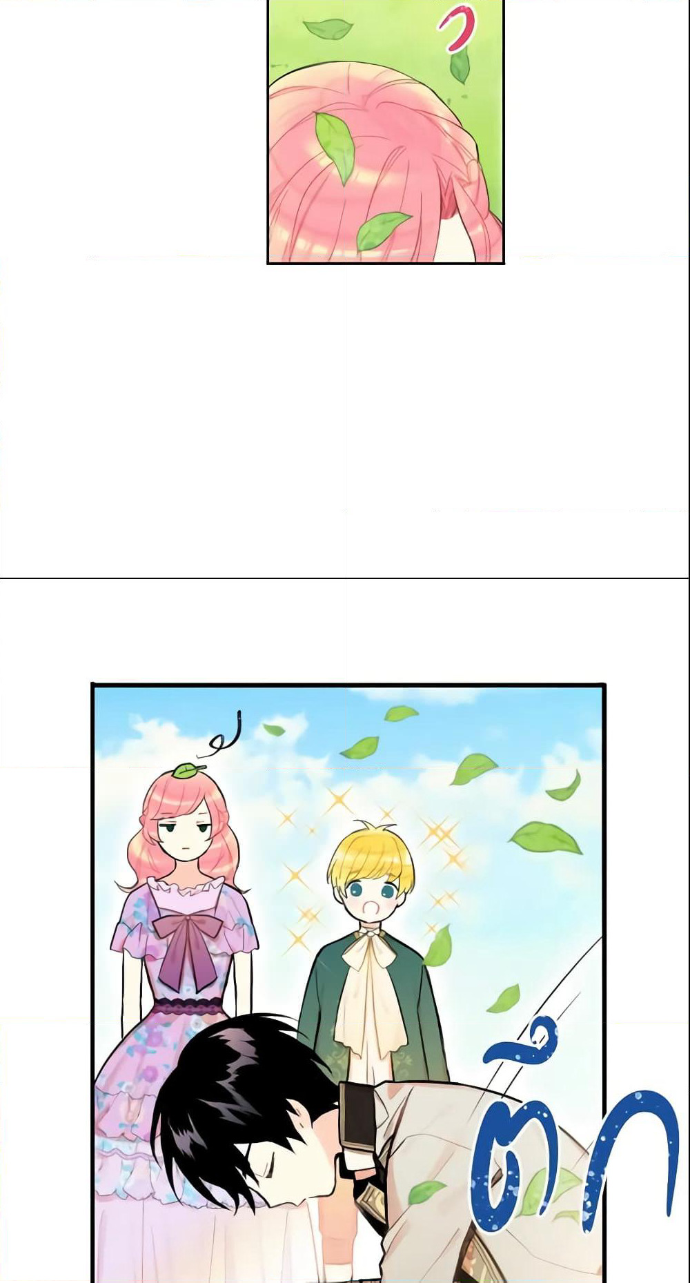 Survive as the Hero's Wife page 23