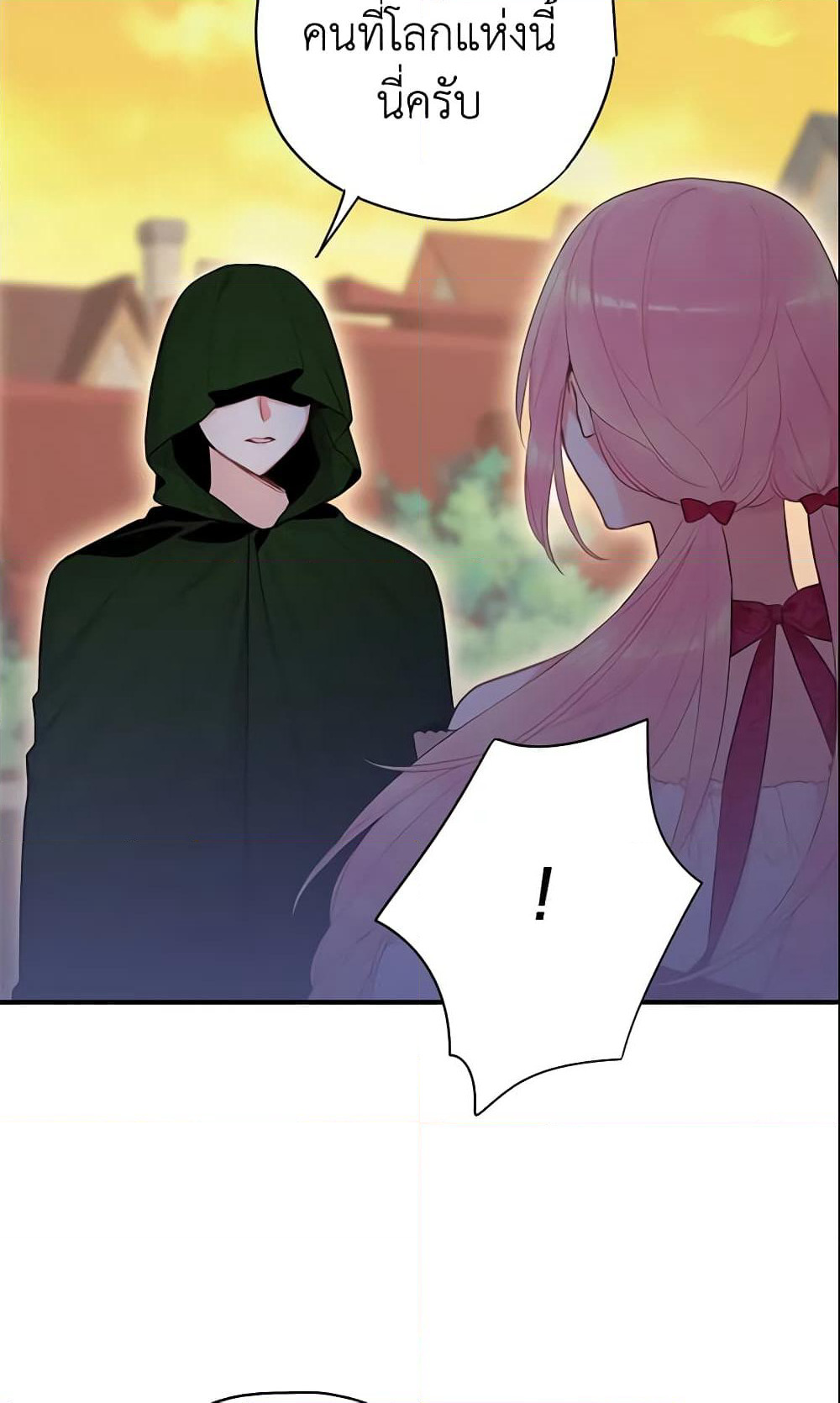 Survive as the Hero's Wife page 19