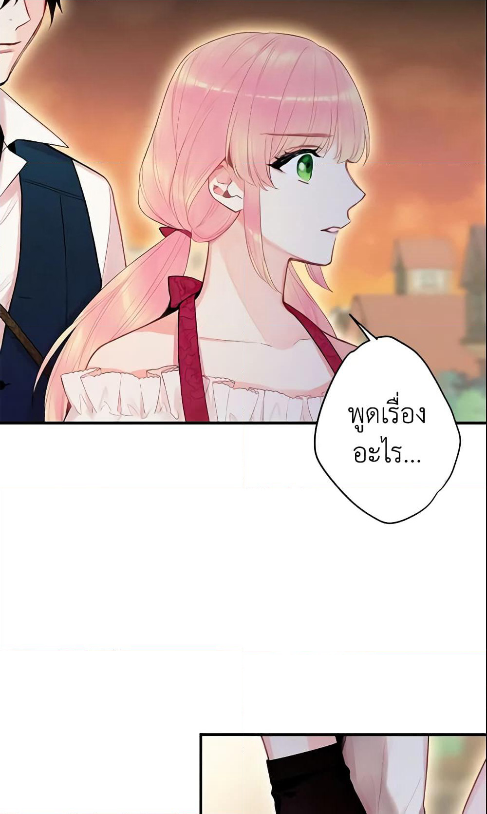 Survive as the Hero's Wife page 21