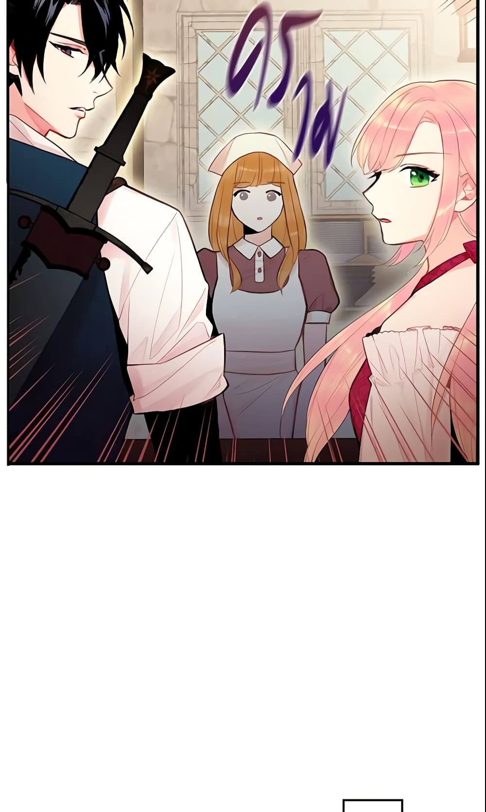 Survive as the Hero's Wife page 30