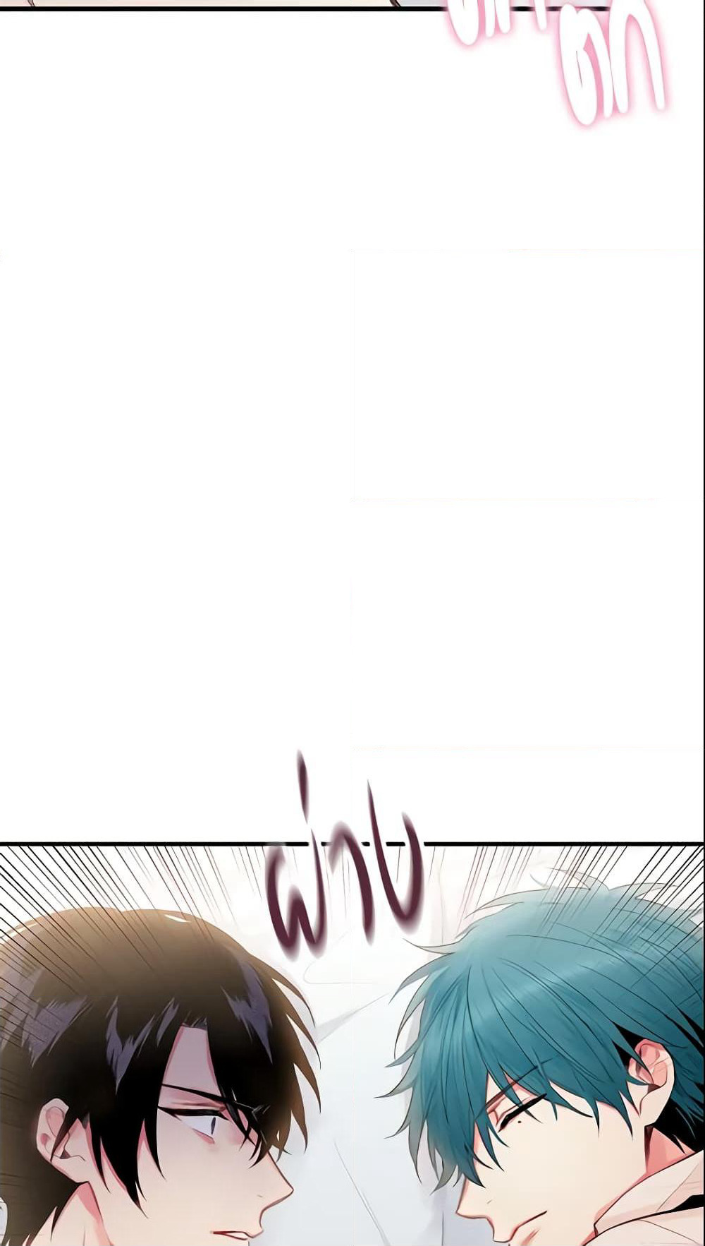 Survive as the Hero's Wife page 58