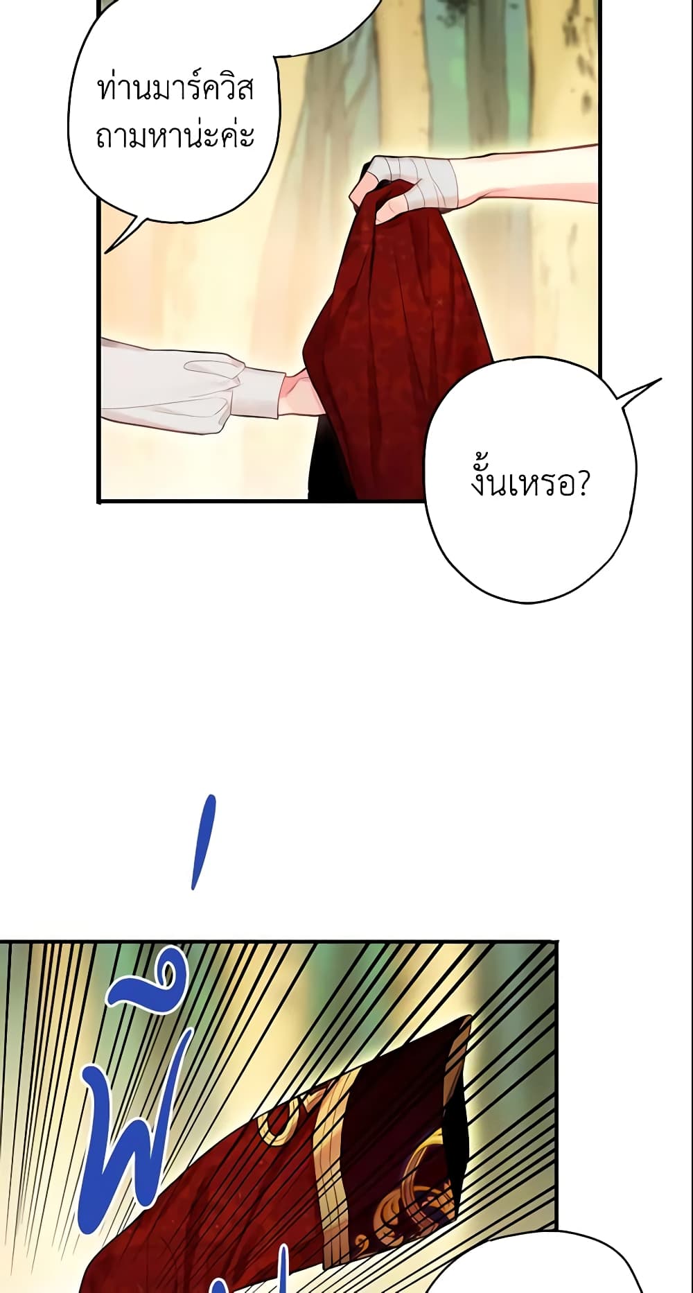 Survive as the Hero's Wife page 59