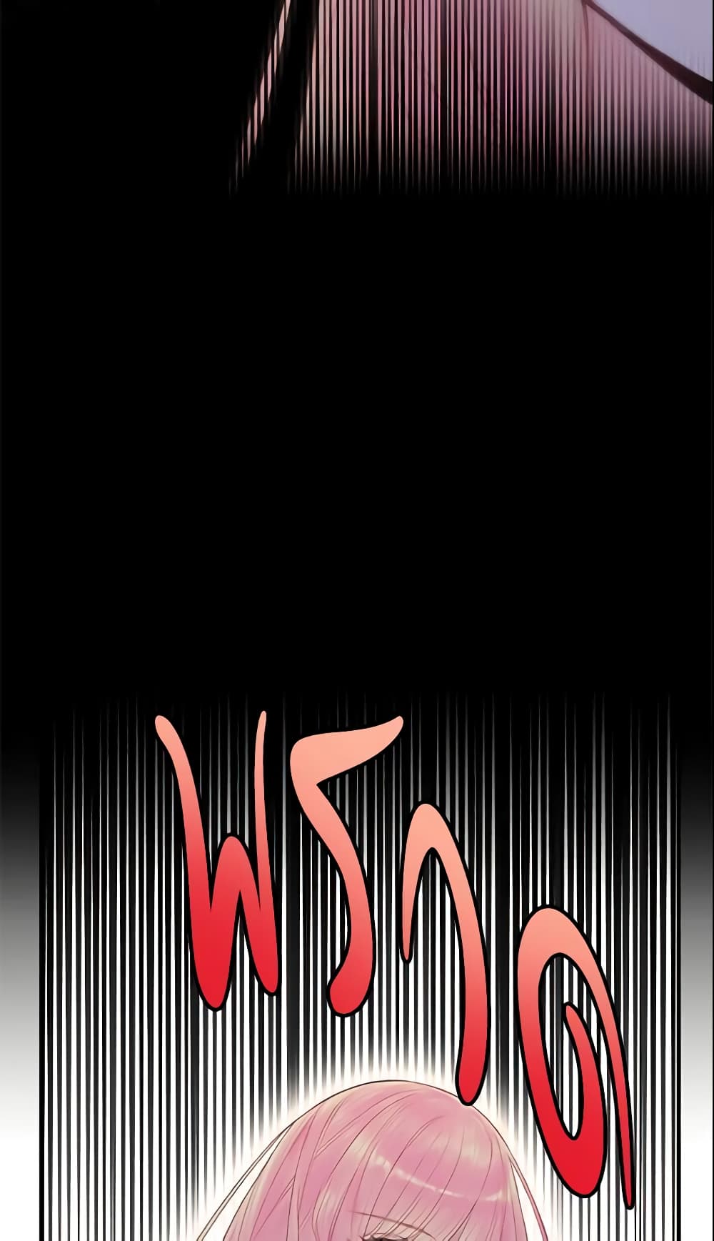 Survive as the Hero's Wife page 19