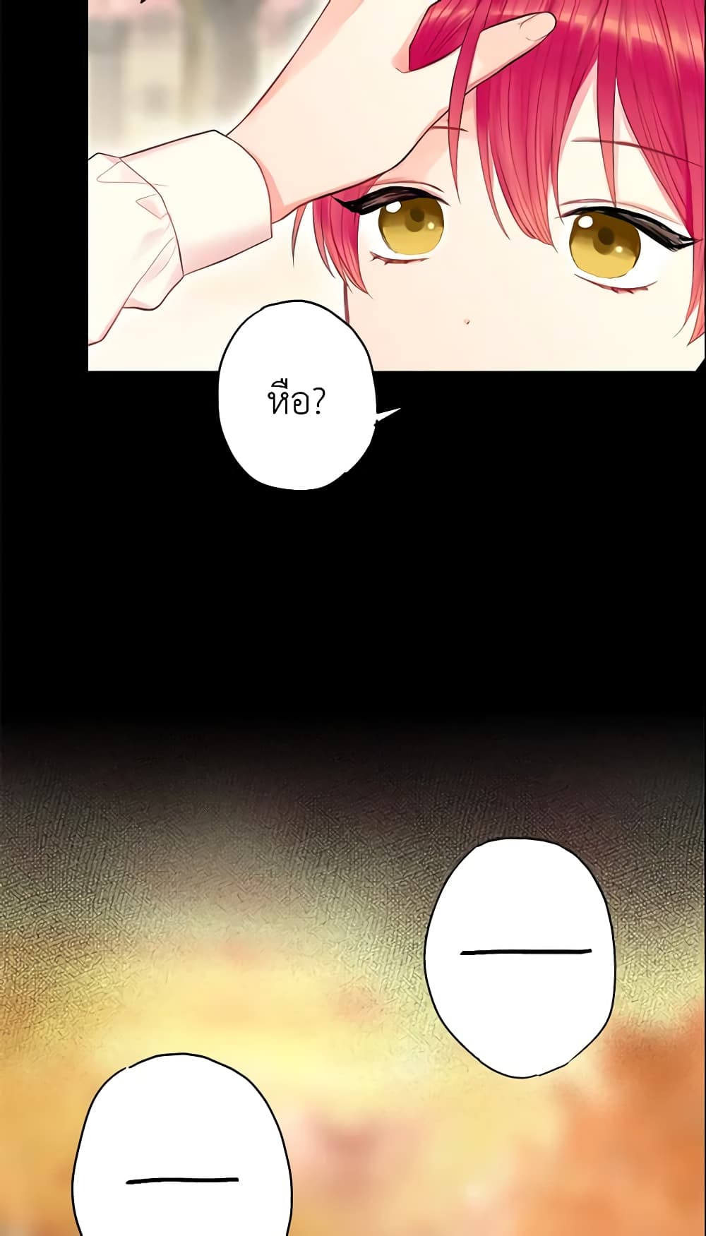 Survive as the Hero's Wife page 6