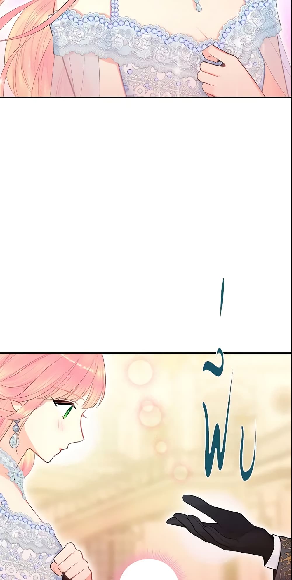 Survive as the Hero's Wife page 7