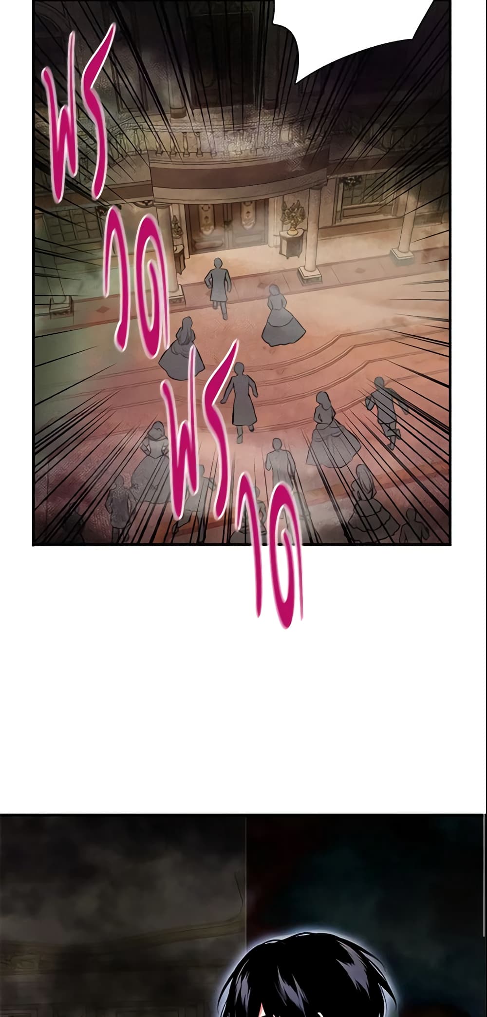 Survive as the Hero's Wife page 13