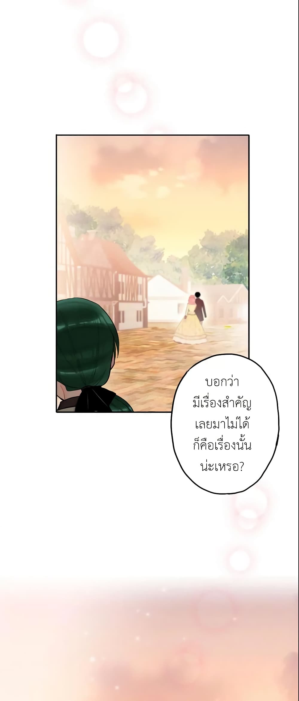 Survive as the Hero's Wife page 48