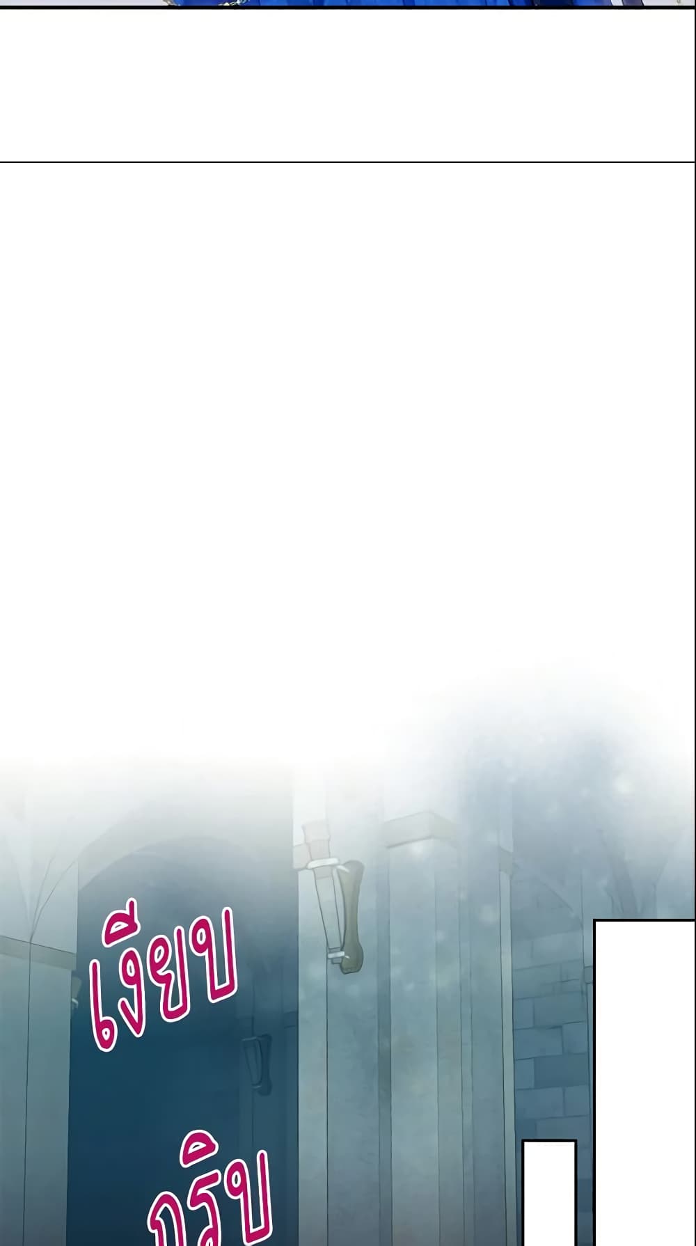 Survive as the Hero's Wife page 35