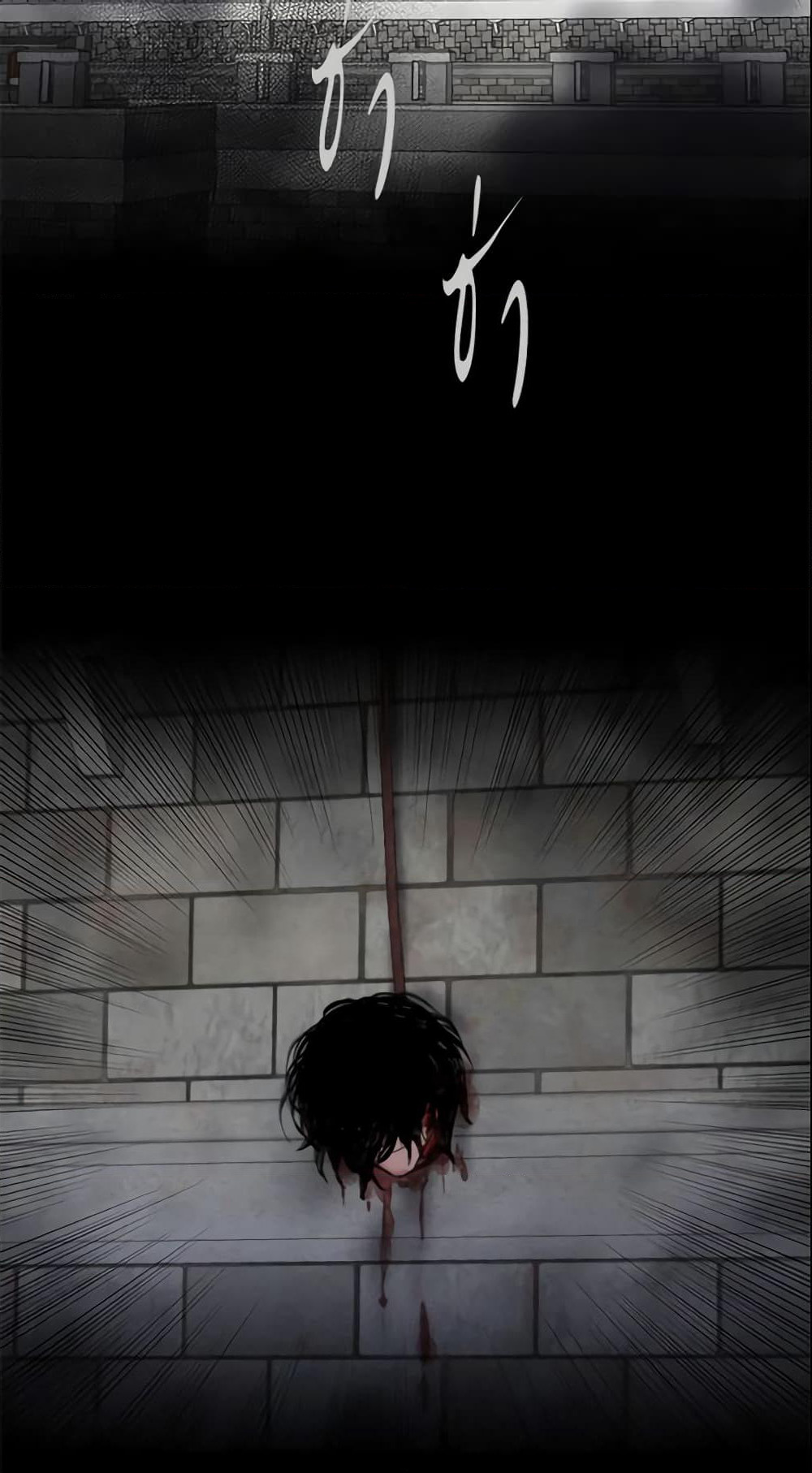 Survive as the Hero's Wife page 43