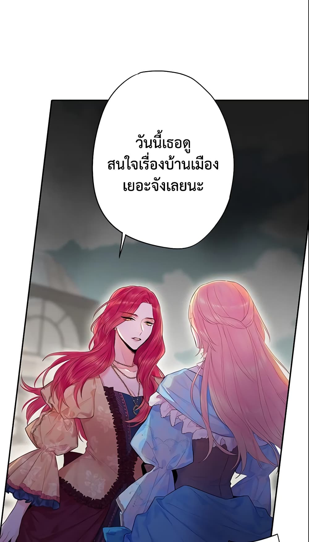Survive as the Hero's Wife page 38