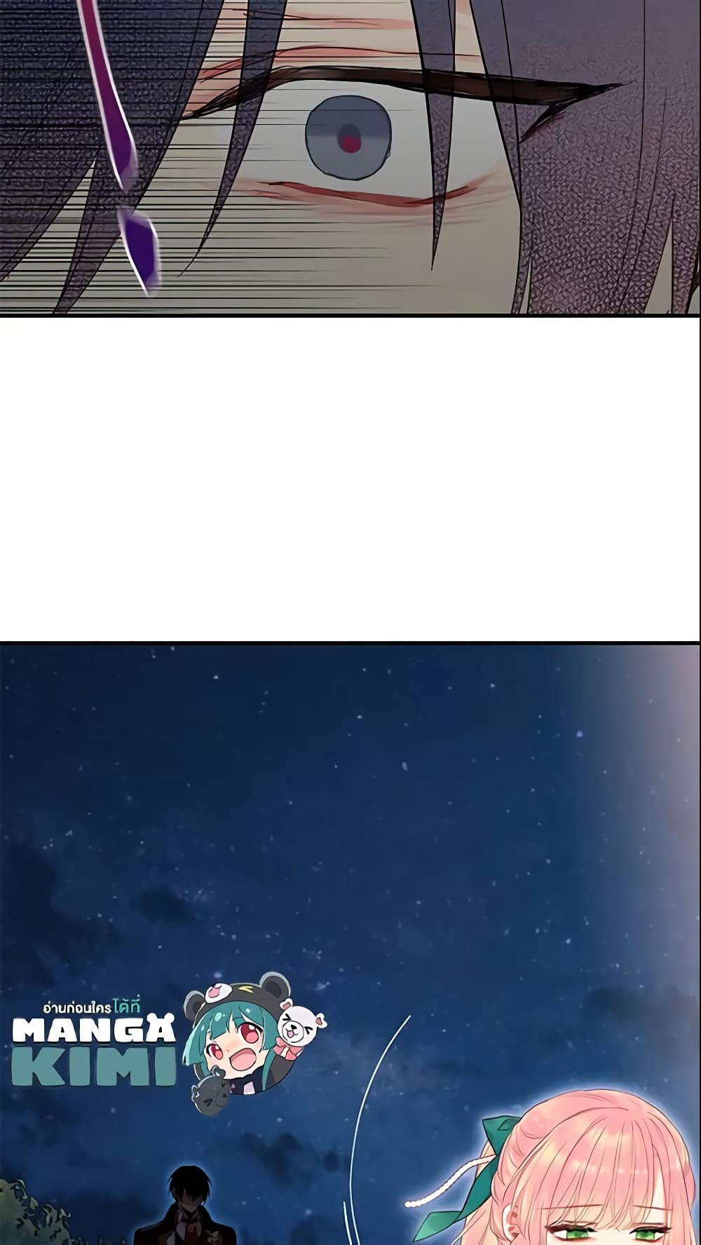 Survive as the Hero's Wife page 22