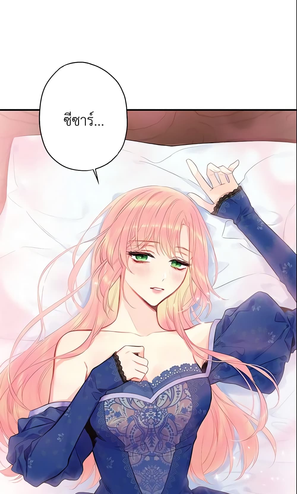 Survive as the Hero's Wife page 9