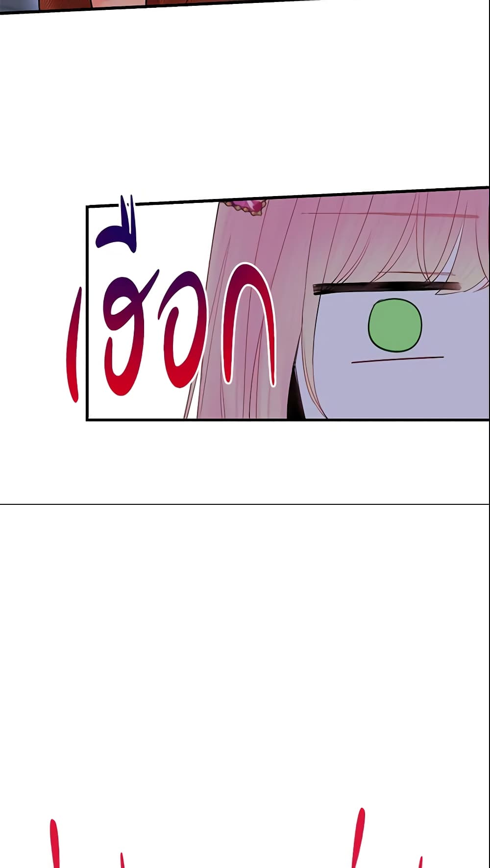 Survive as the Hero's Wife page 24