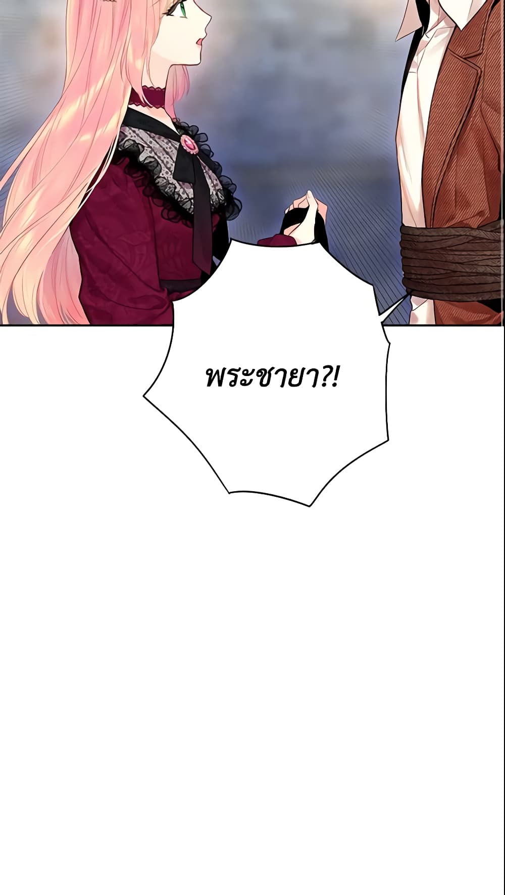 Survive as the Hero's Wife page 29