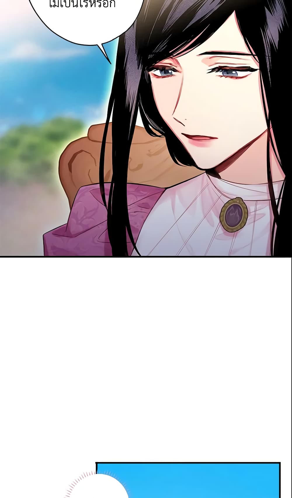 Survive as the Hero's Wife page 19