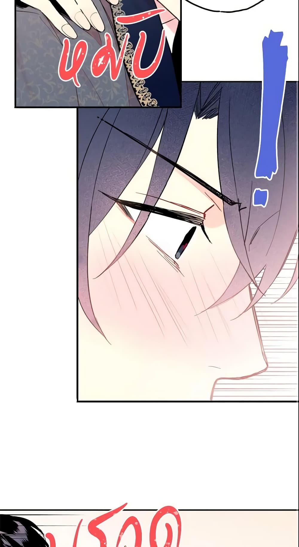 Survive as the Hero's Wife page 41