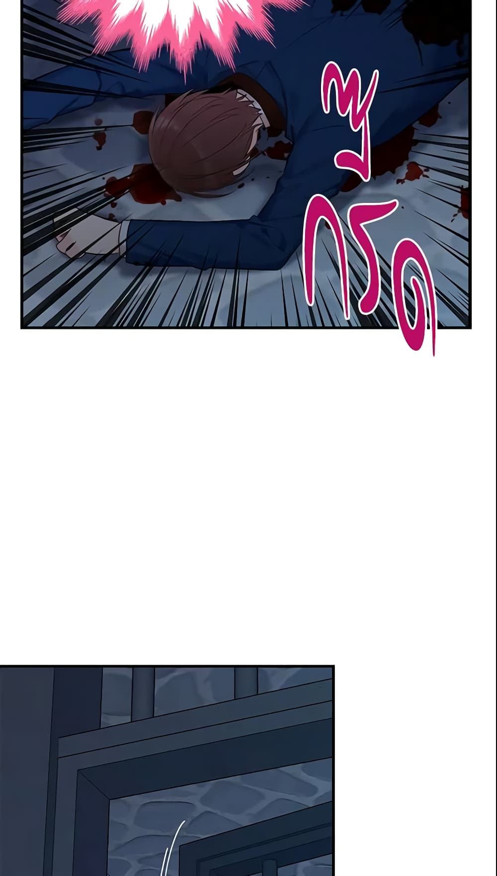 Survive as the Hero's Wife page 53