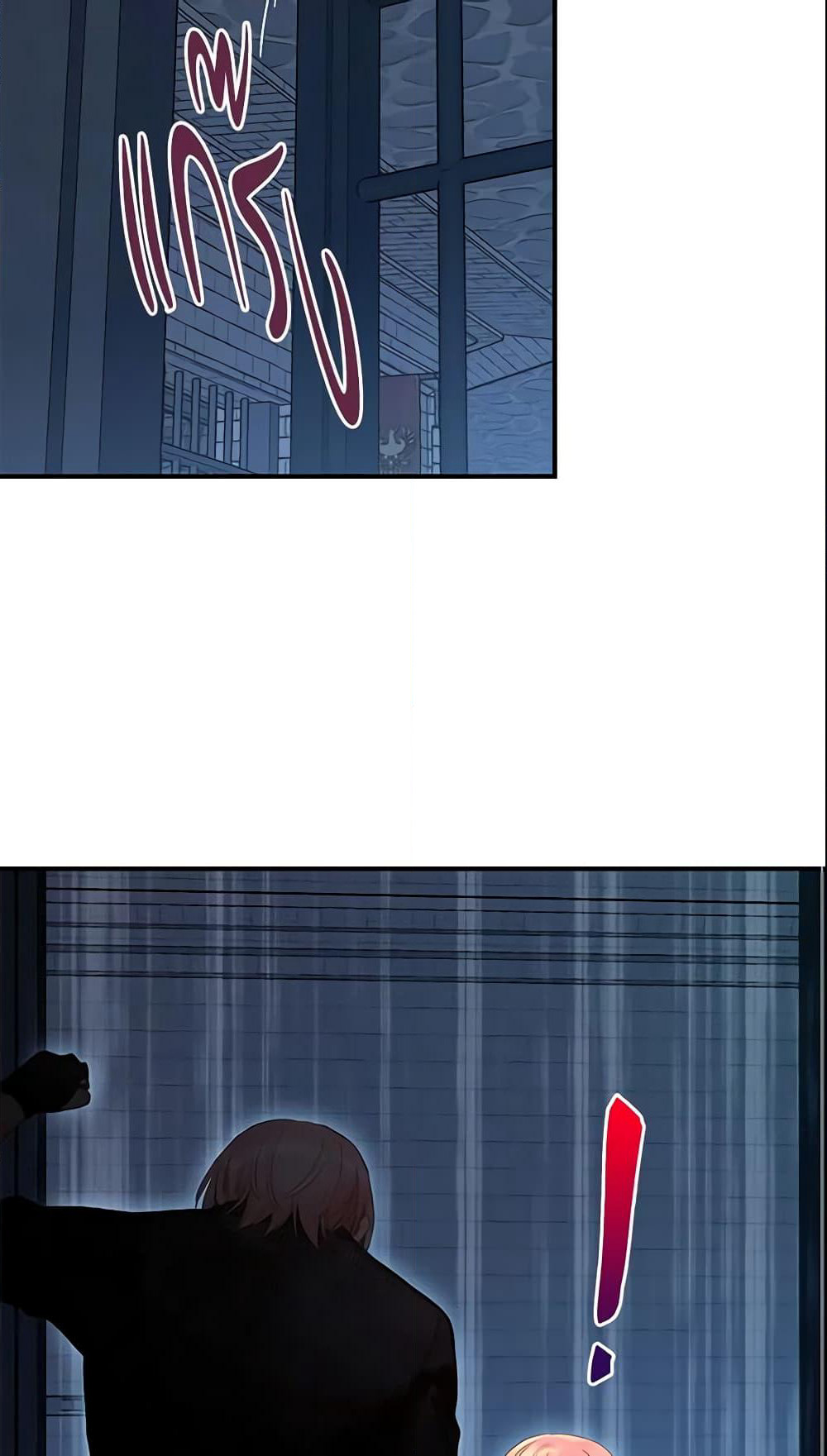 Survive as the Hero's Wife page 54