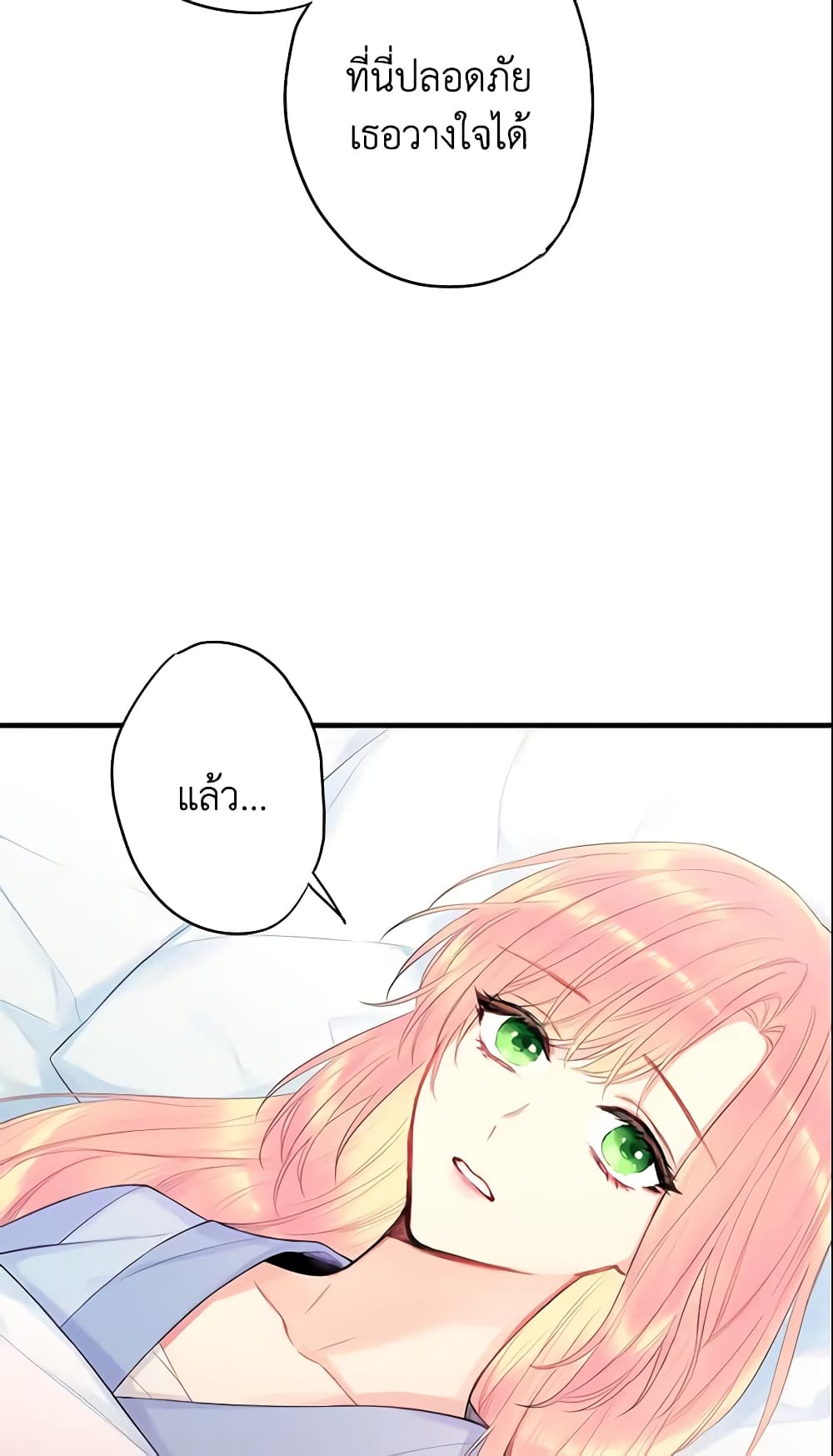 Survive as the Hero's Wife page 37