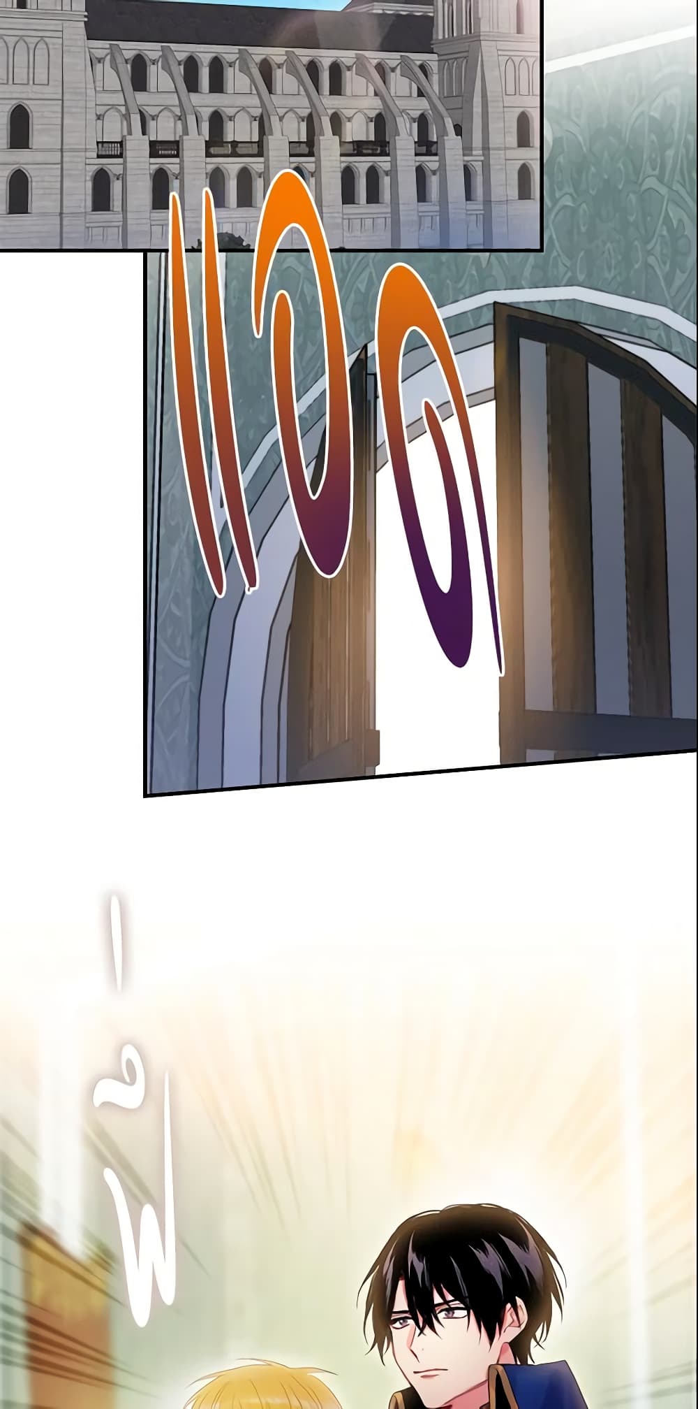 Survive as the Hero's Wife page 24