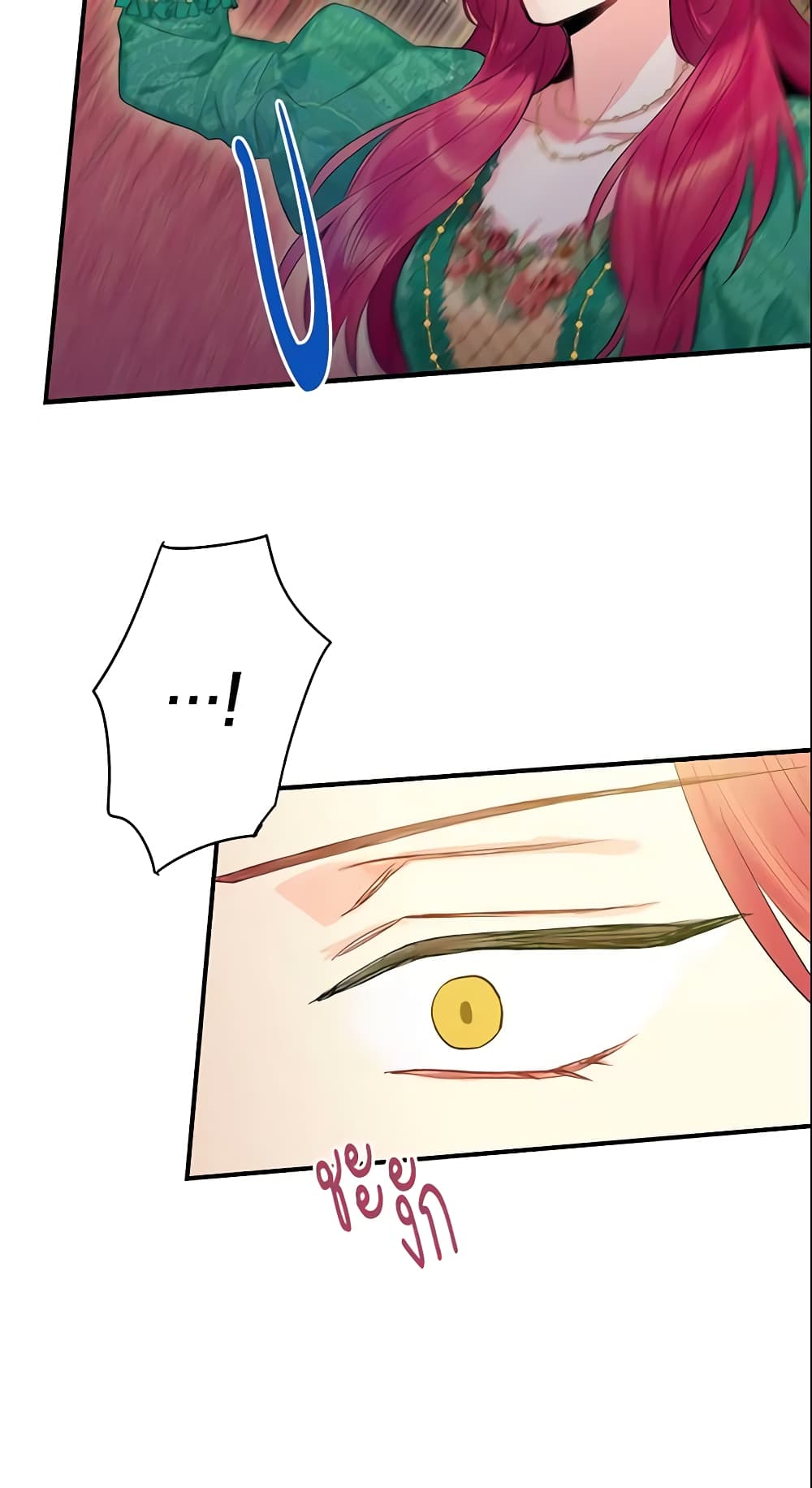 Survive as the Hero's Wife page 10