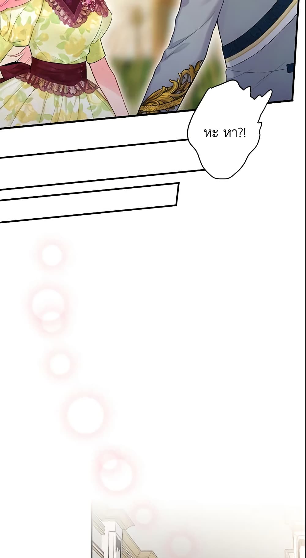 Survive as the Hero's Wife page 19