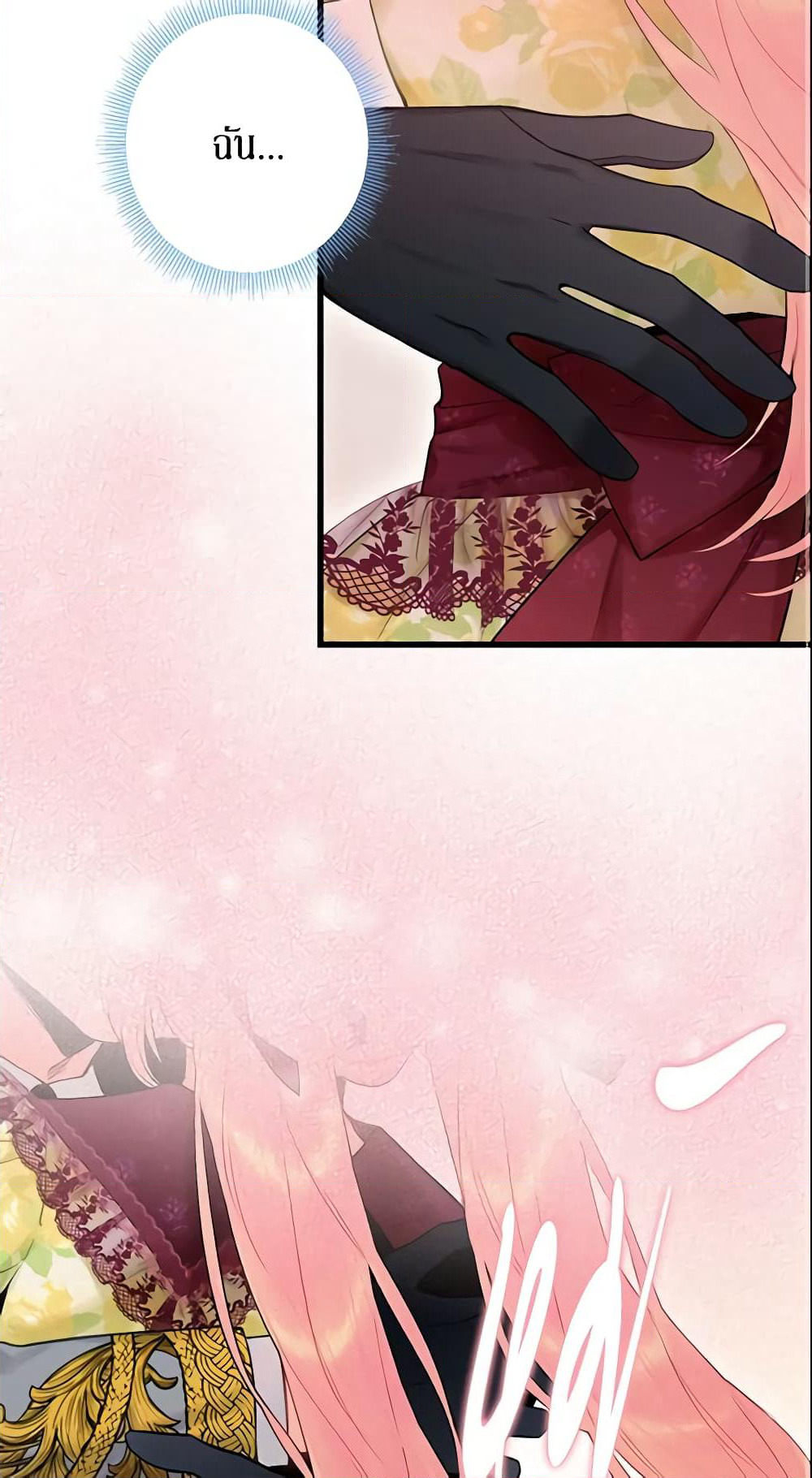 Survive as the Hero's Wife page 28