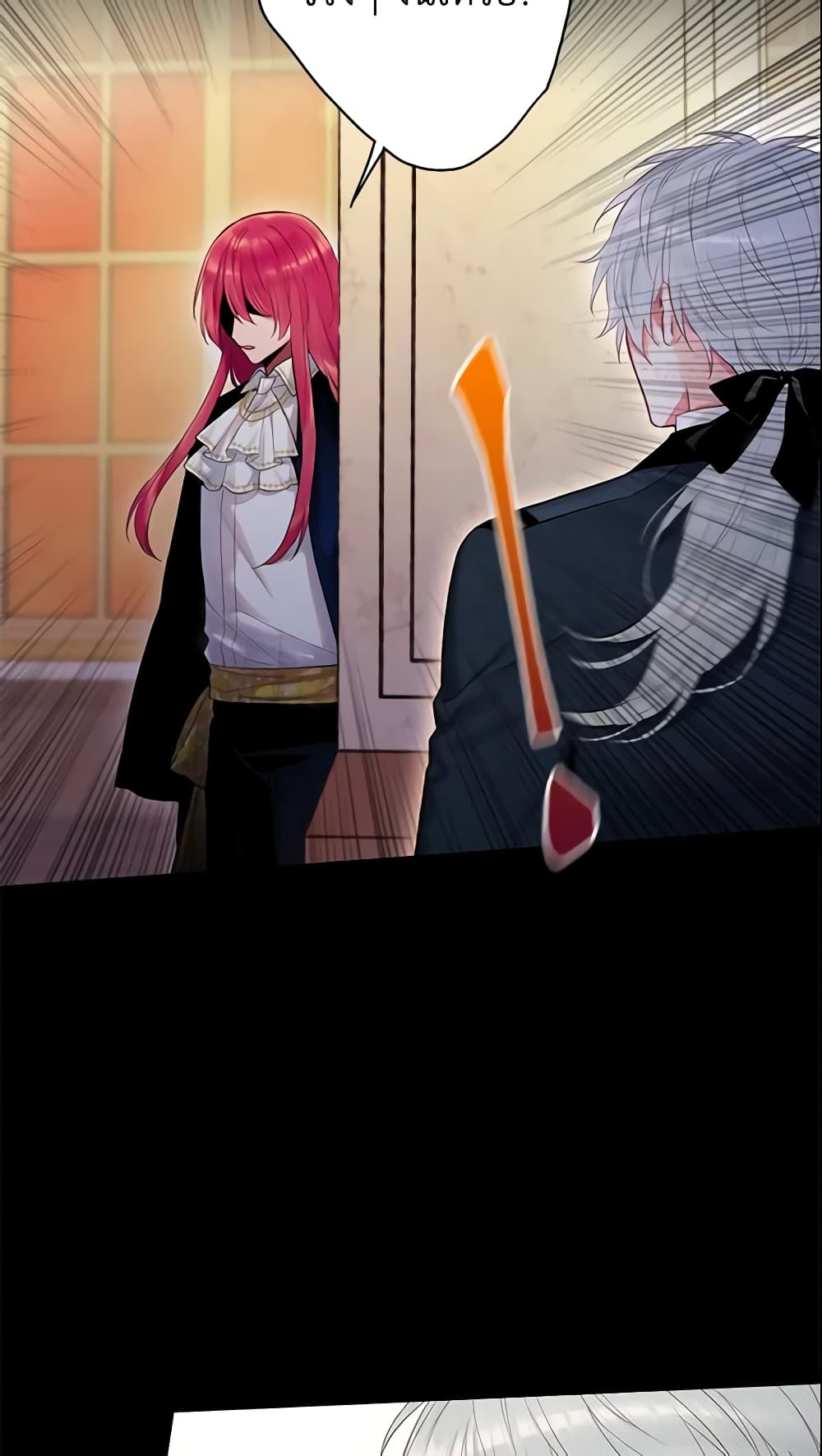 Survive as the Hero's Wife page 12