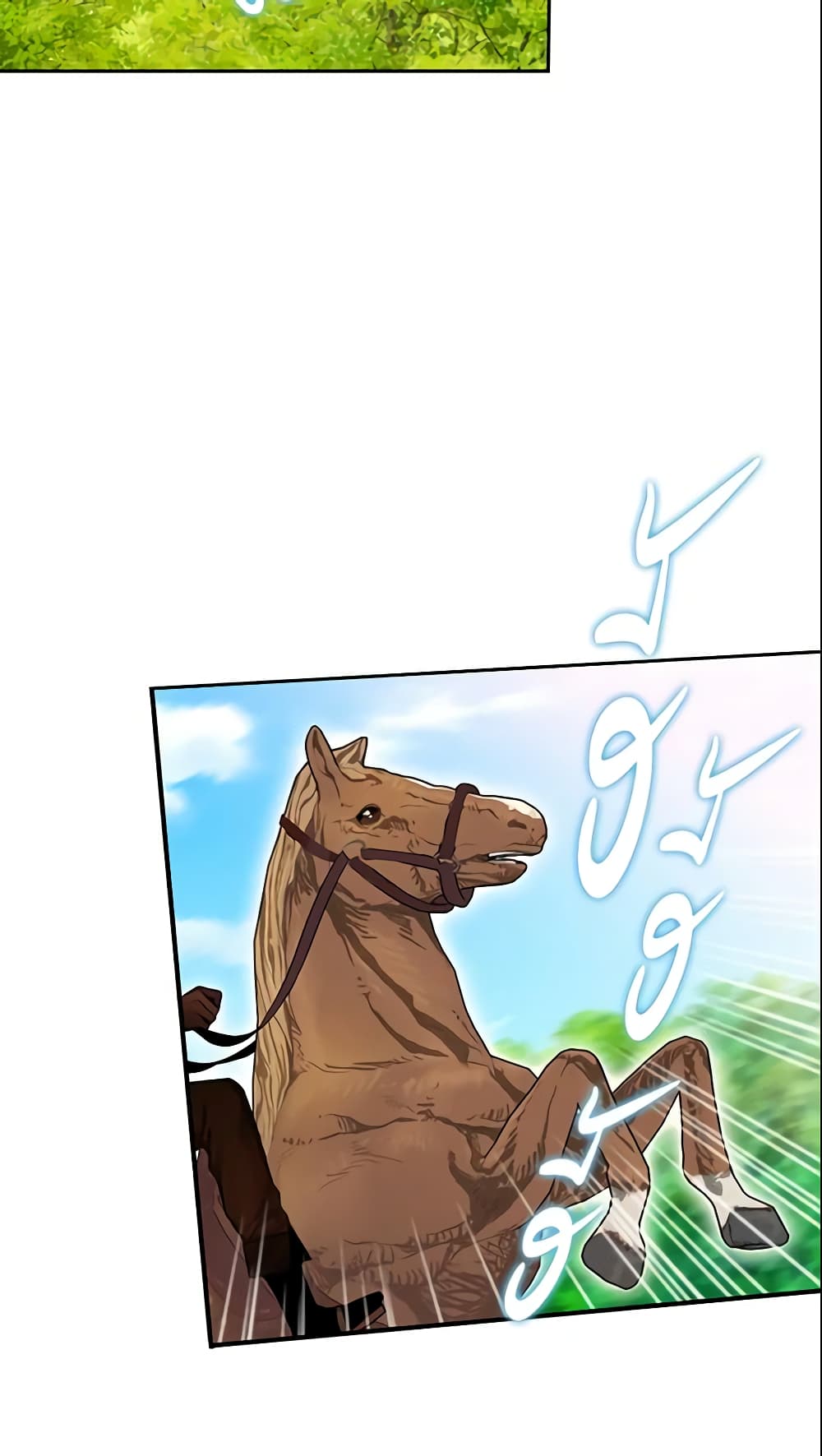 Survive as the Hero's Wife page 54