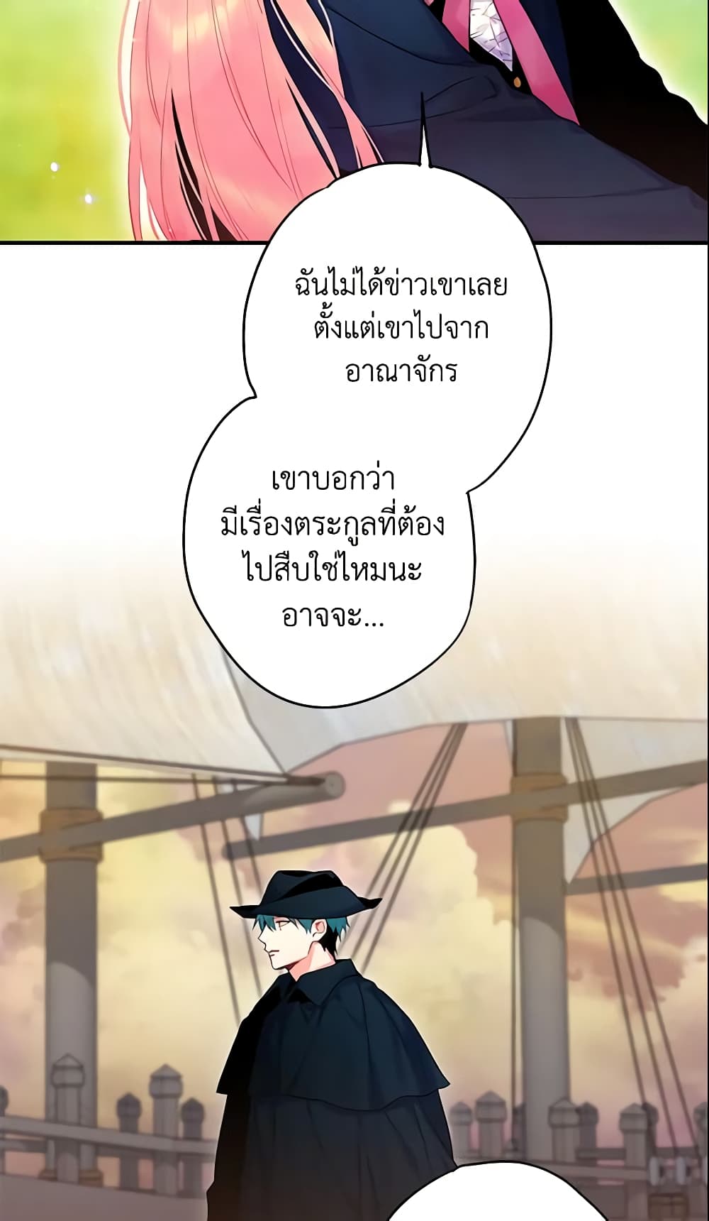 Survive as the Hero's Wife page 10