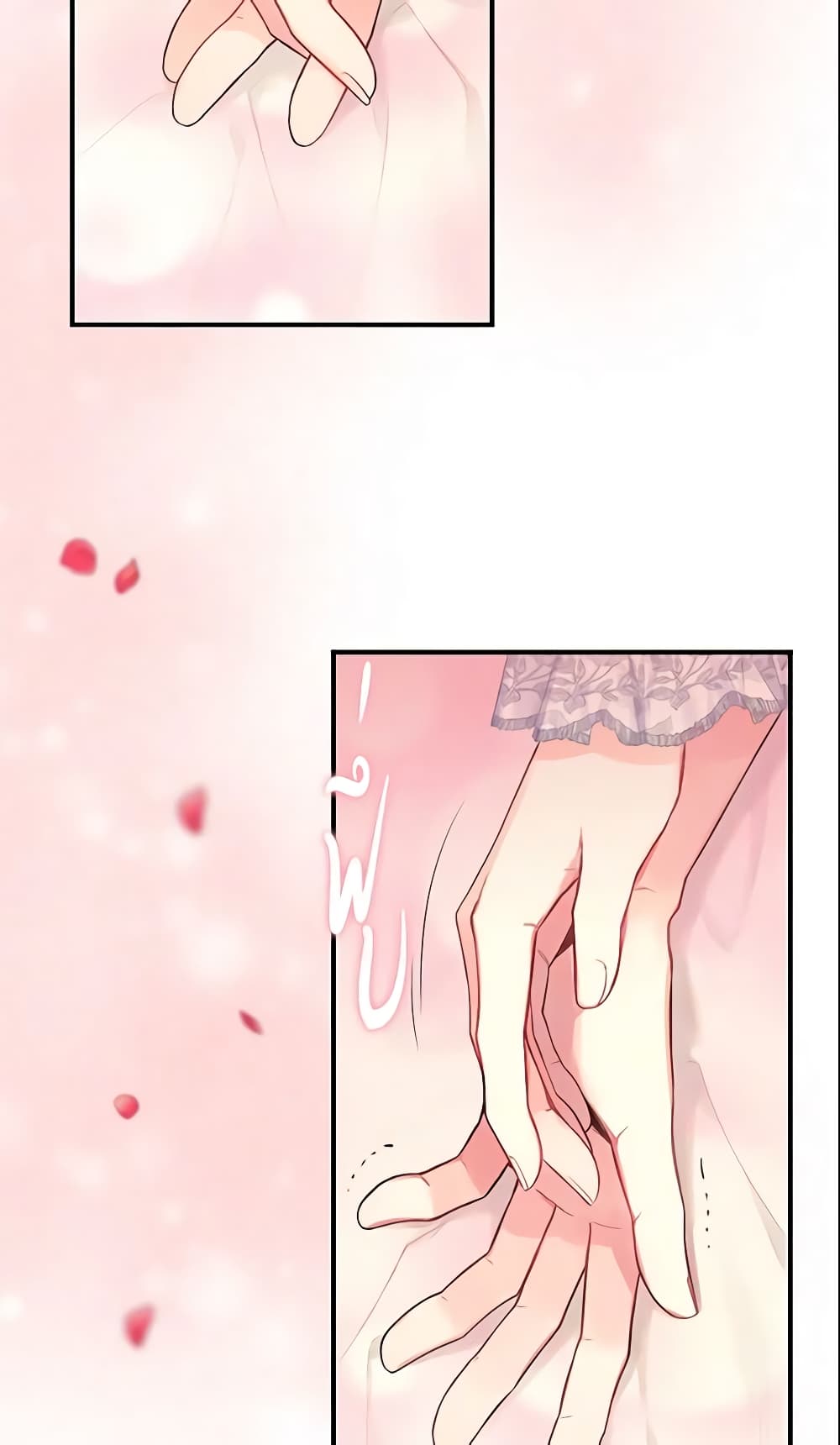 Survive as the Hero's Wife page 18