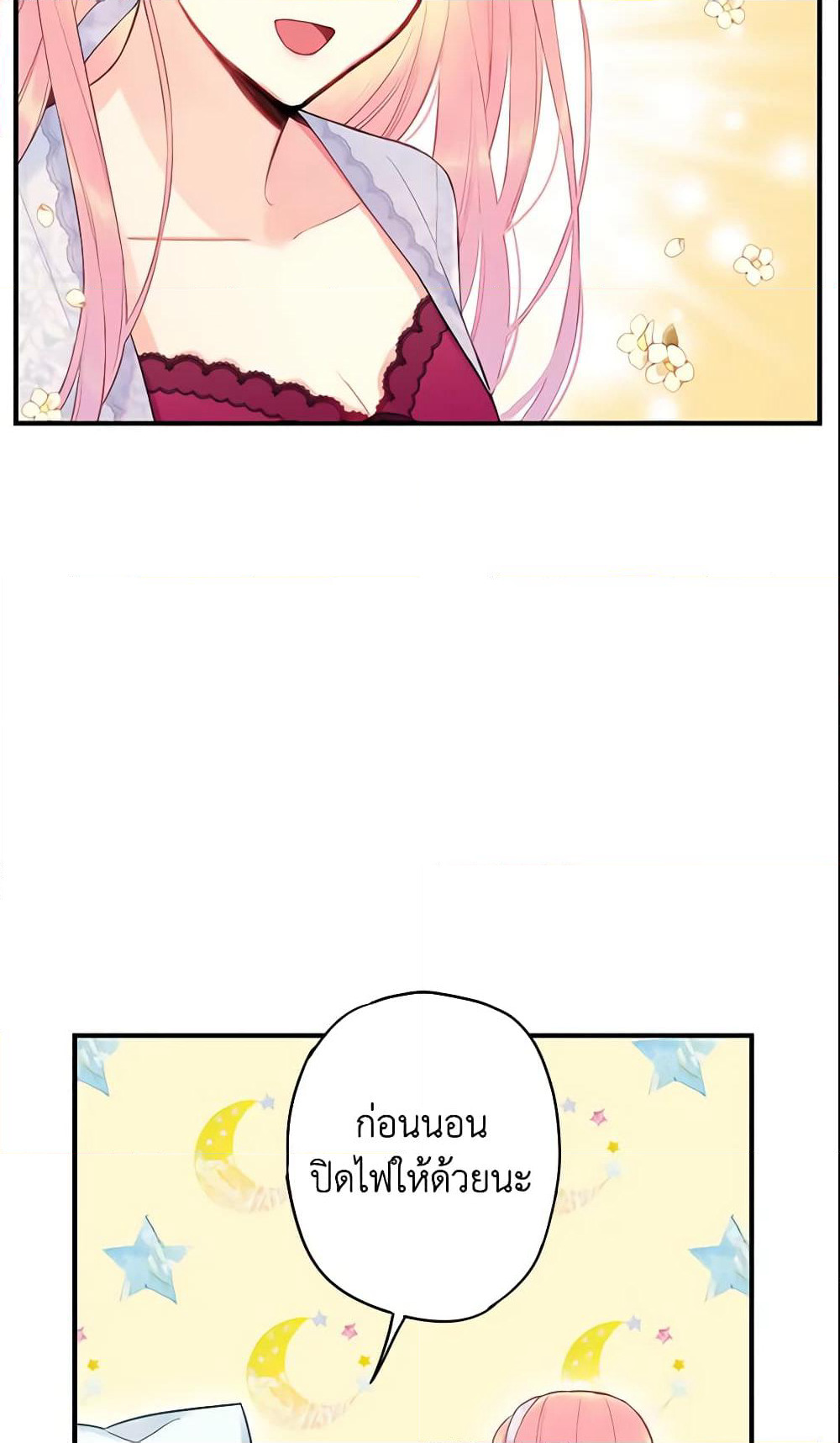 Survive as the Hero's Wife page 41
