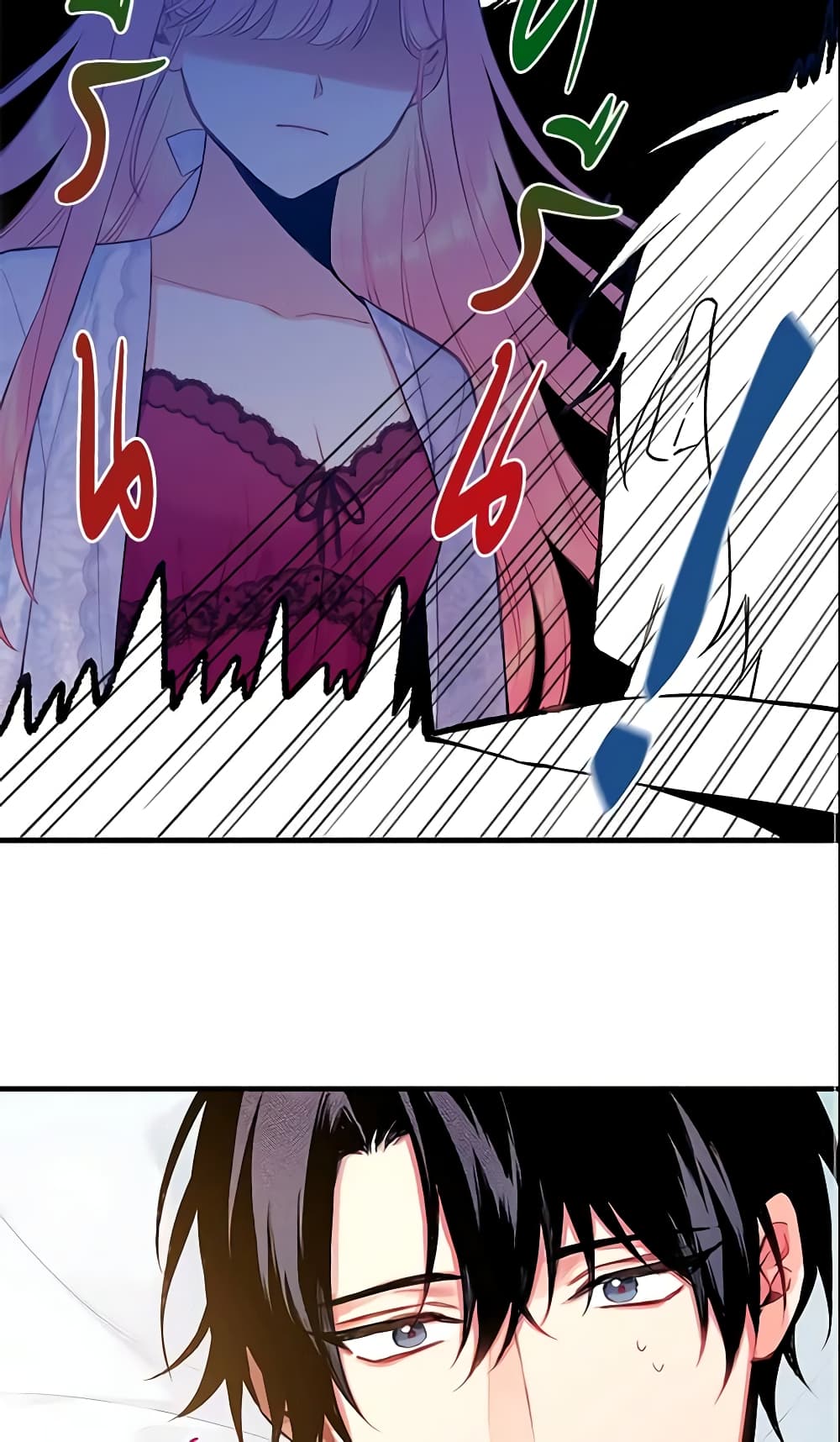 Survive as the Hero's Wife page 43