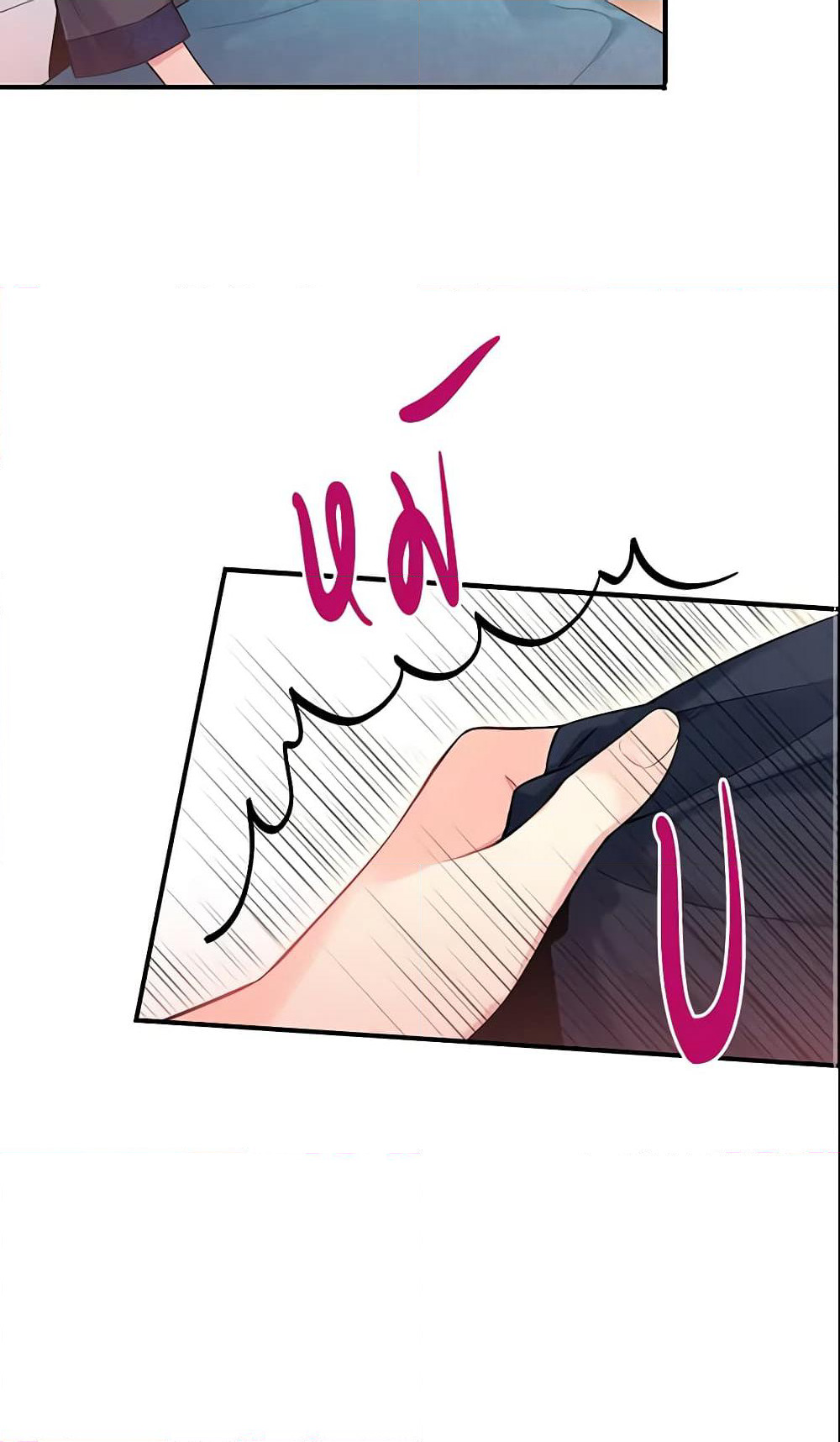 Survive as the Hero's Wife page 45