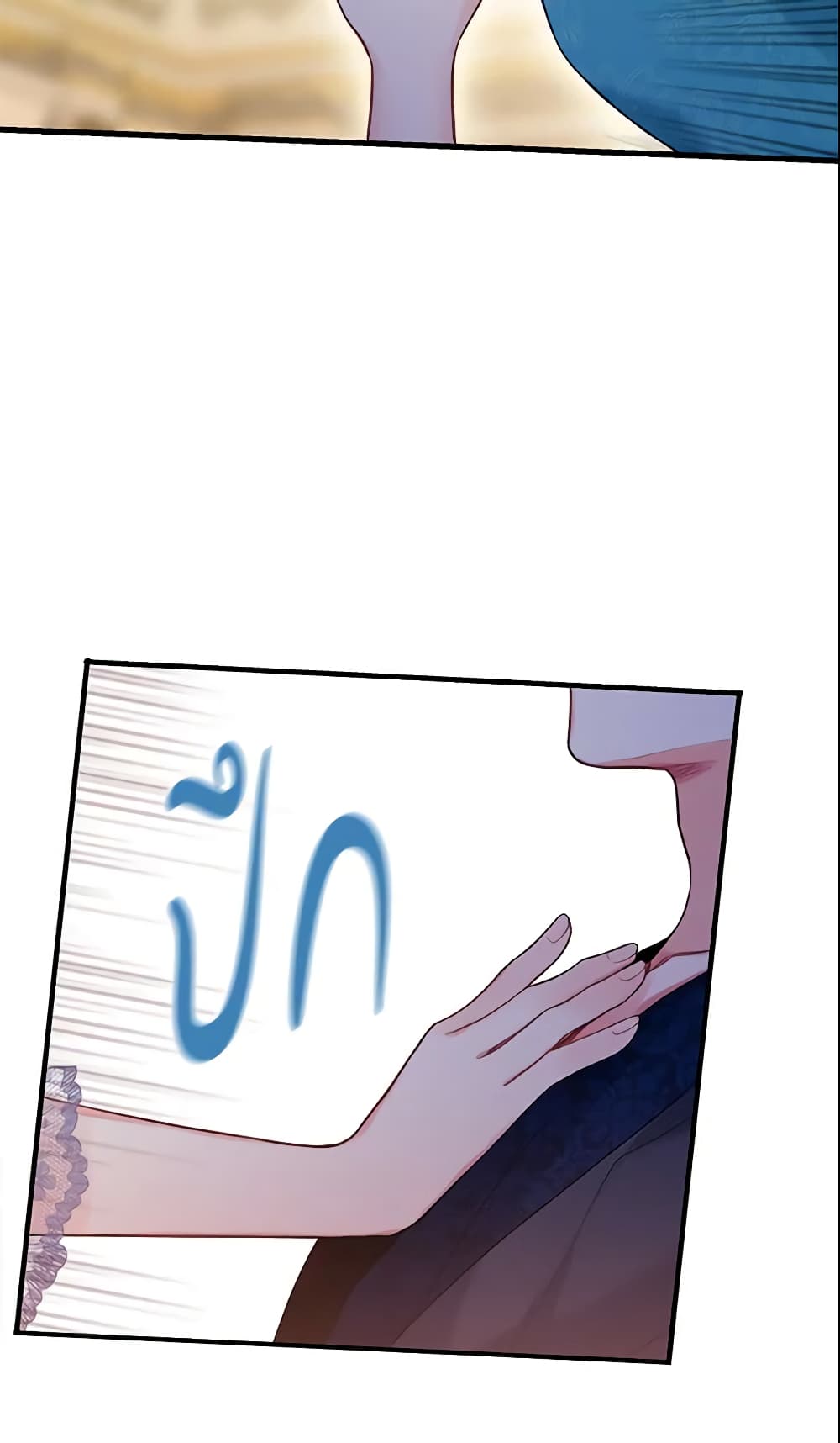 Survive as the Hero's Wife page 55