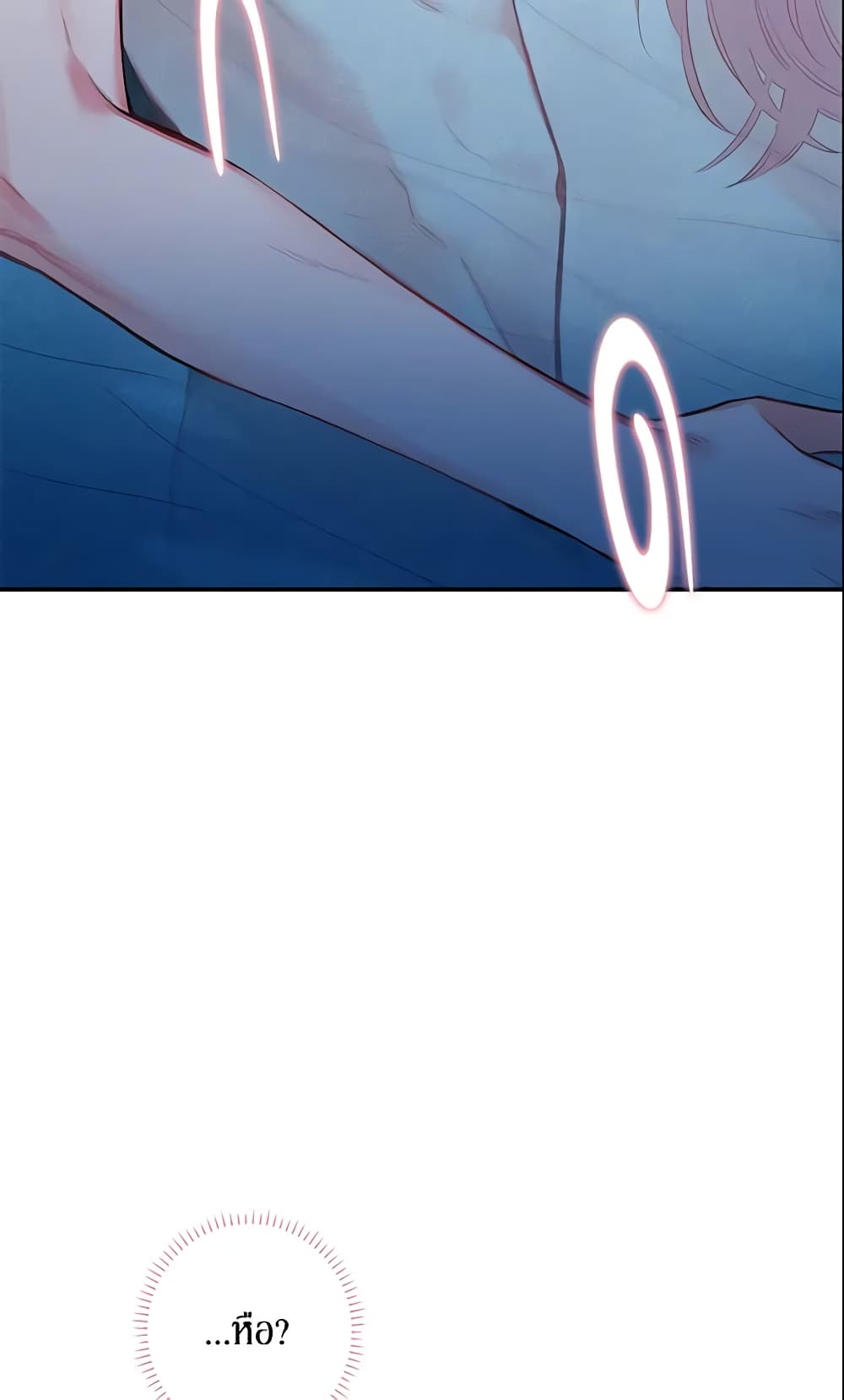 Survive as the Hero's Wife page 55