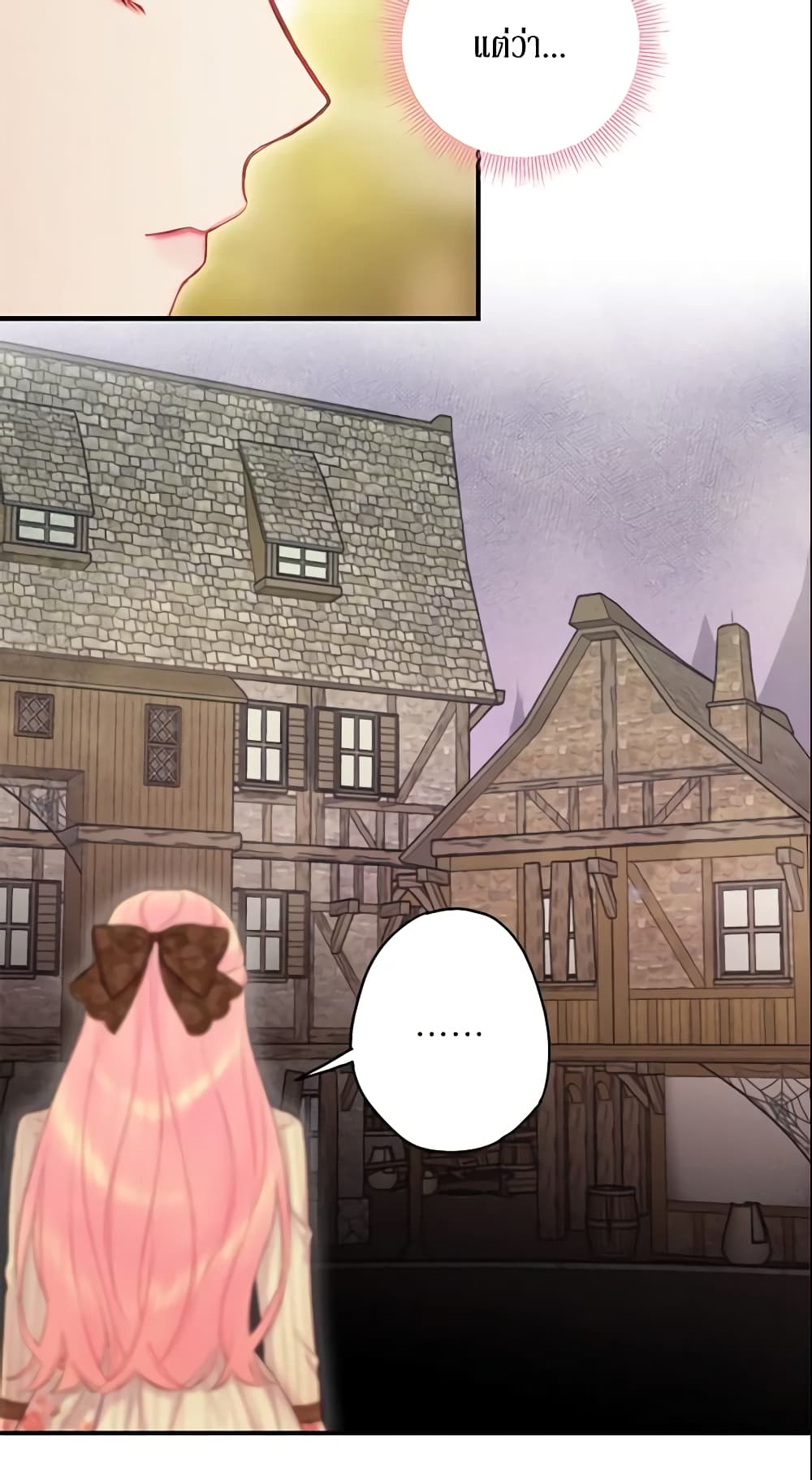 Survive as the Hero's Wife page 42