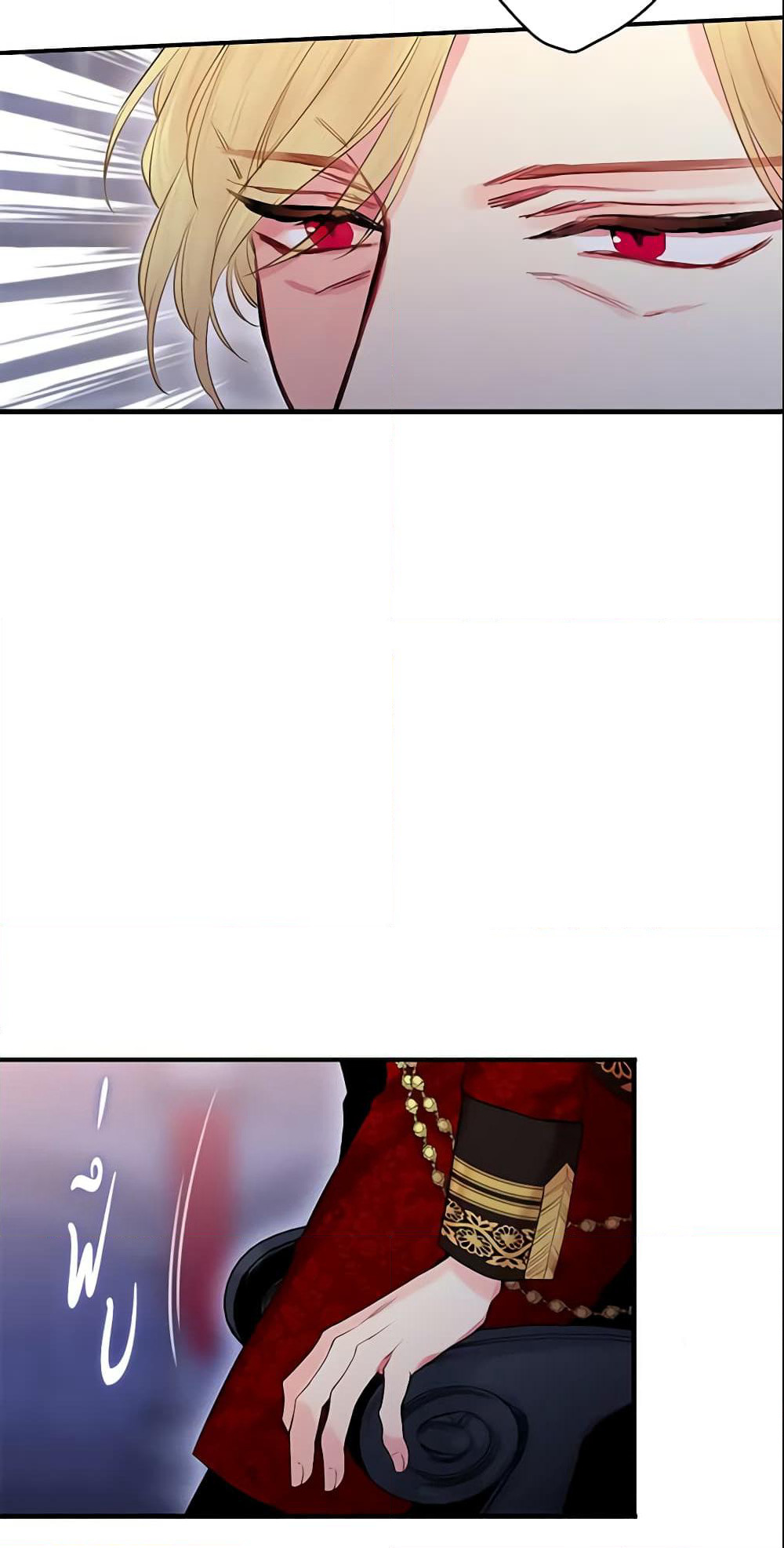 Survive as the Hero's Wife page 20
