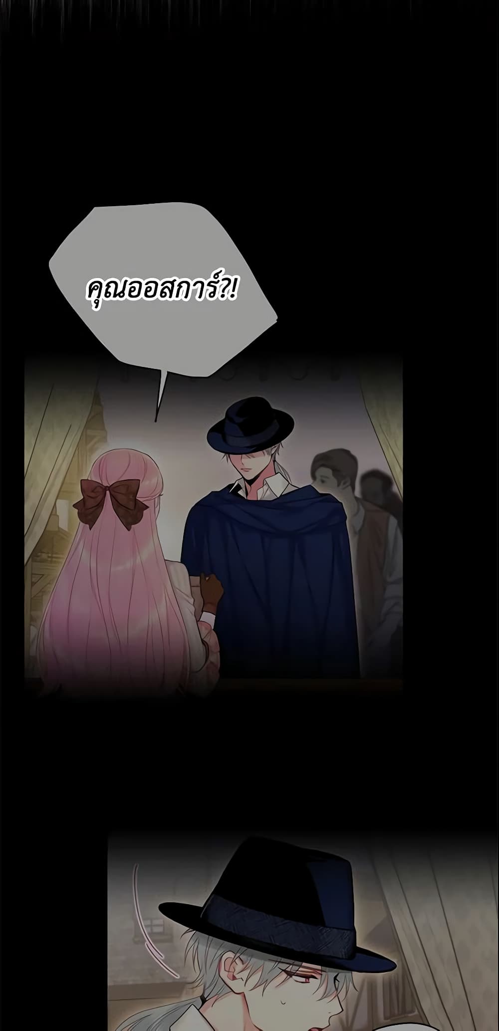 Survive as the Hero's Wife page 37