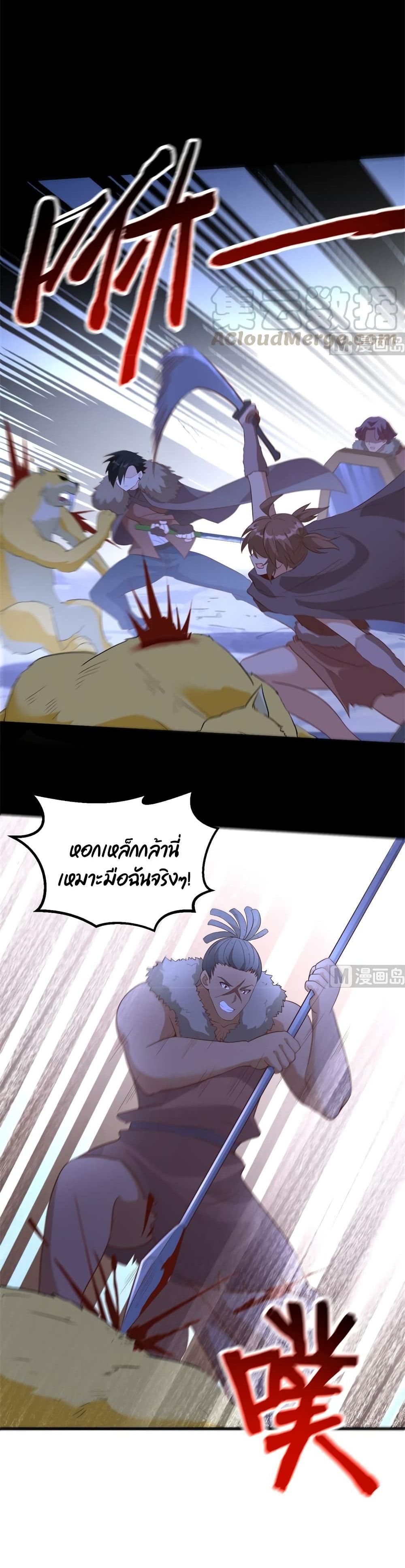 Survive on a Deserted Island with Beautiful Girls page 5